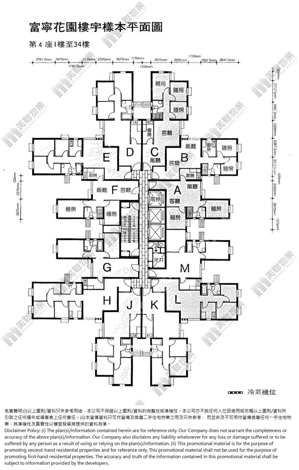 (未分期)|4座|1/F-34/F|4座 1/F-34/F