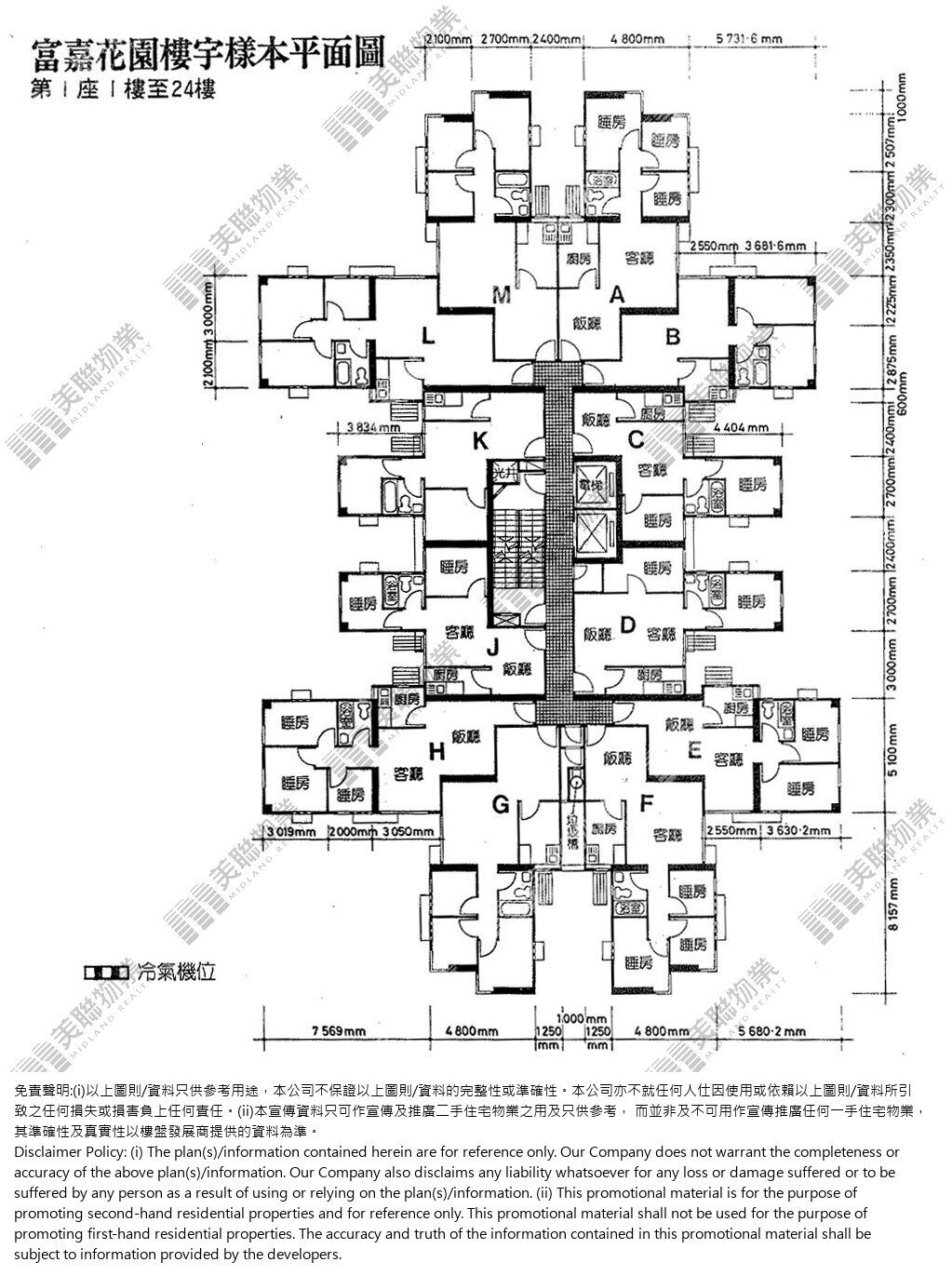 (未分期)|1座|1/F-24/F|1座 1/F-24/F