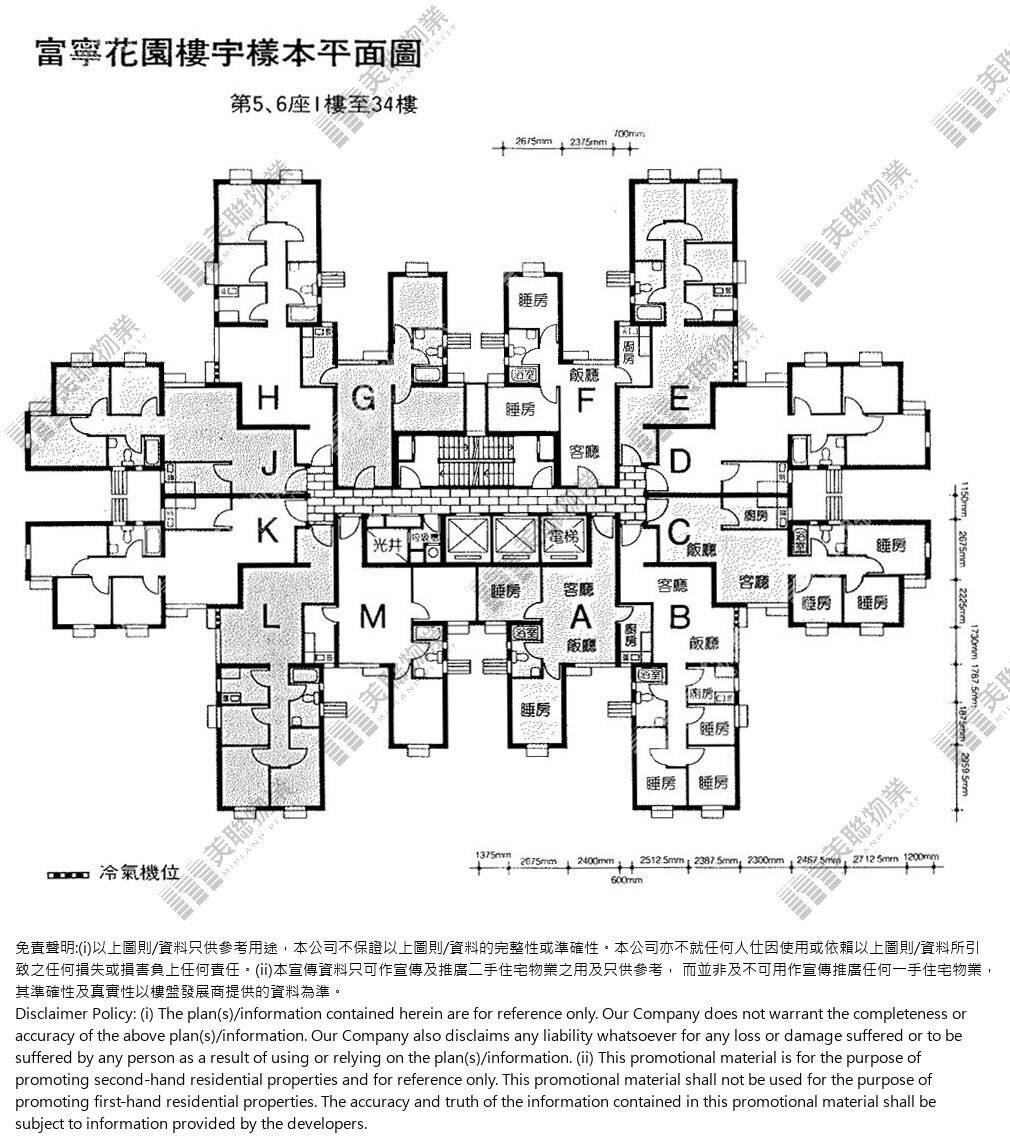 (未分期)|6座|1/F-34/F|6座 1/F-34/F