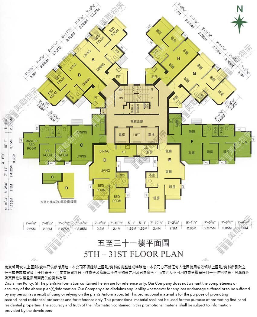 (未分期)|第五座|5/F-31/F|第五座 5/F-31/F
