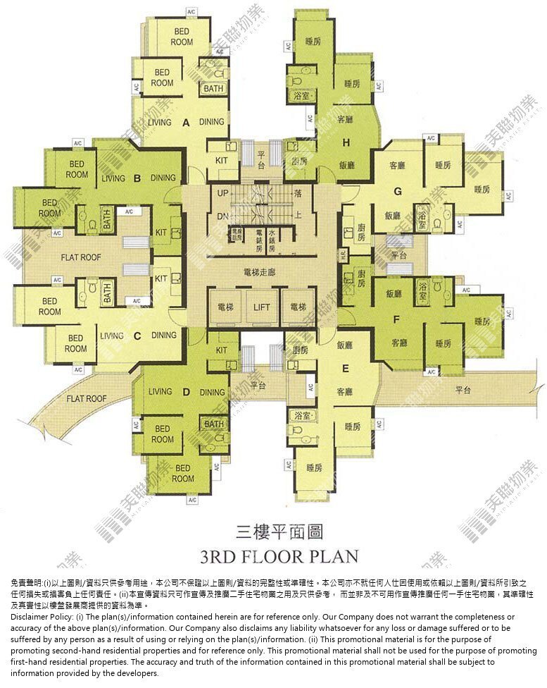 (未分期)|第二座|3/F|第二座 3/F