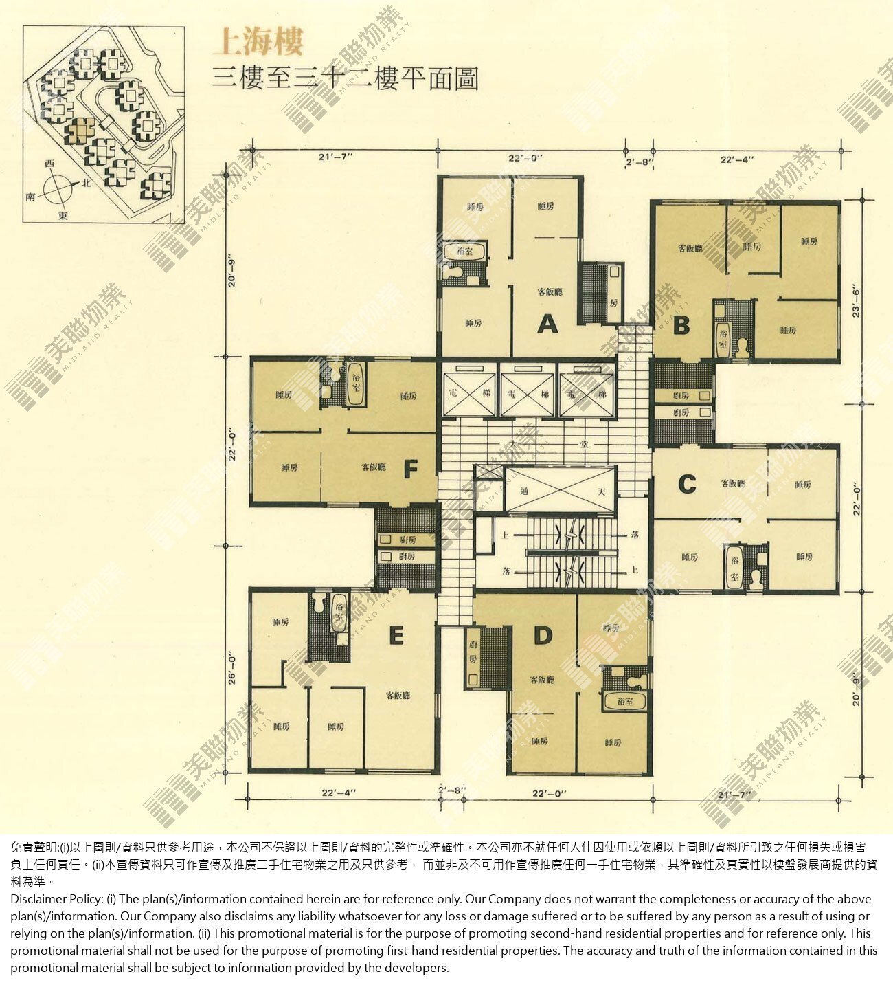 (未分期)|上海樓(7座)|2/F-31/F|上海樓(7座) 2/F-31/F