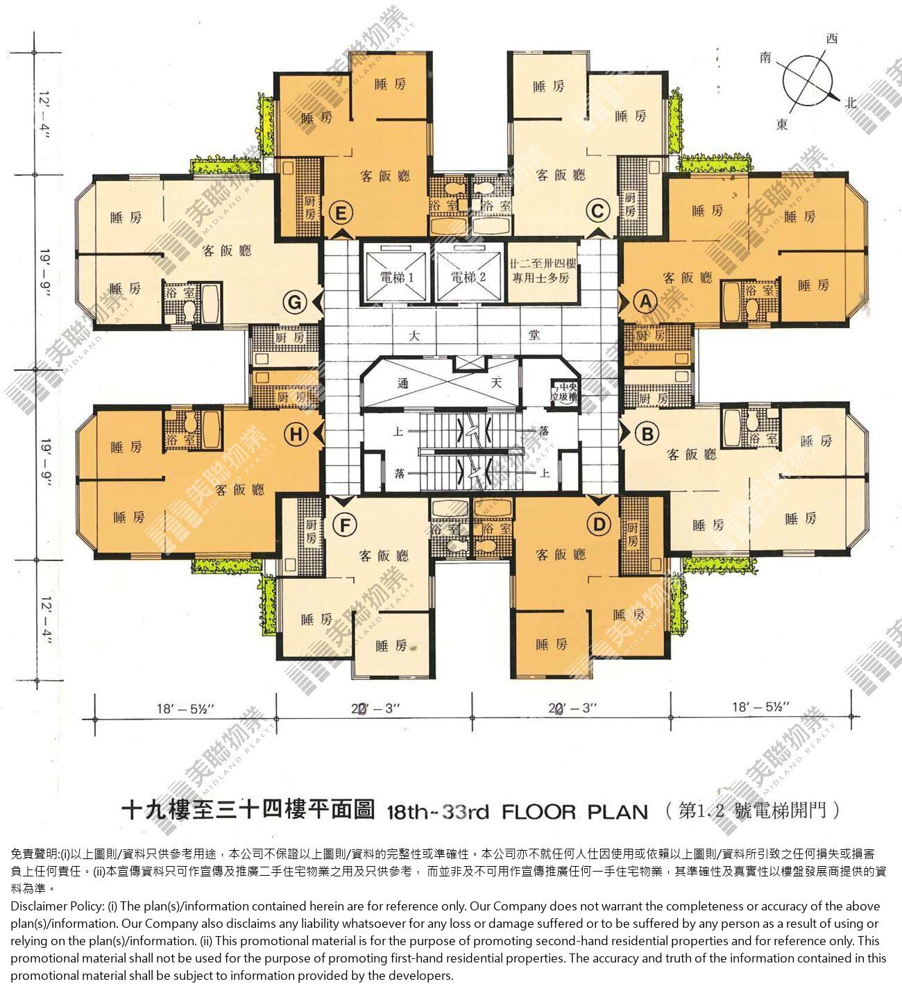 荃灣中心平面圖