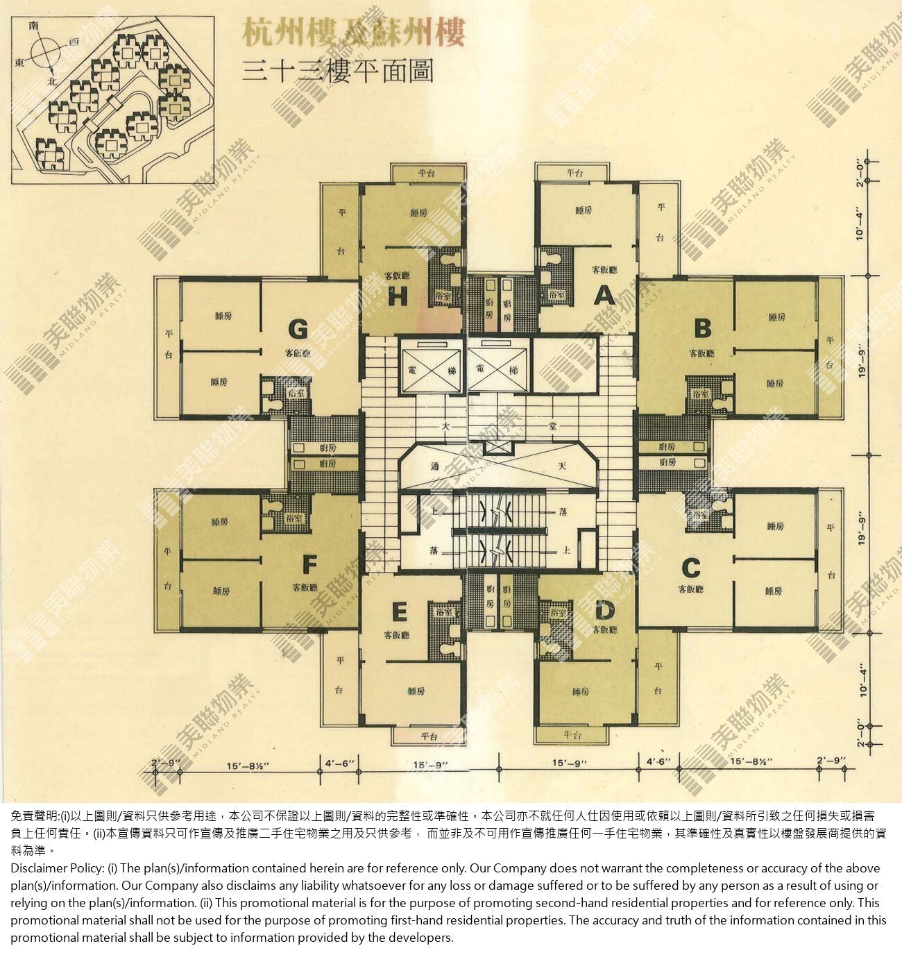 (未分期)|杭州樓(3座)|32/F|杭州樓(3座) 32/F