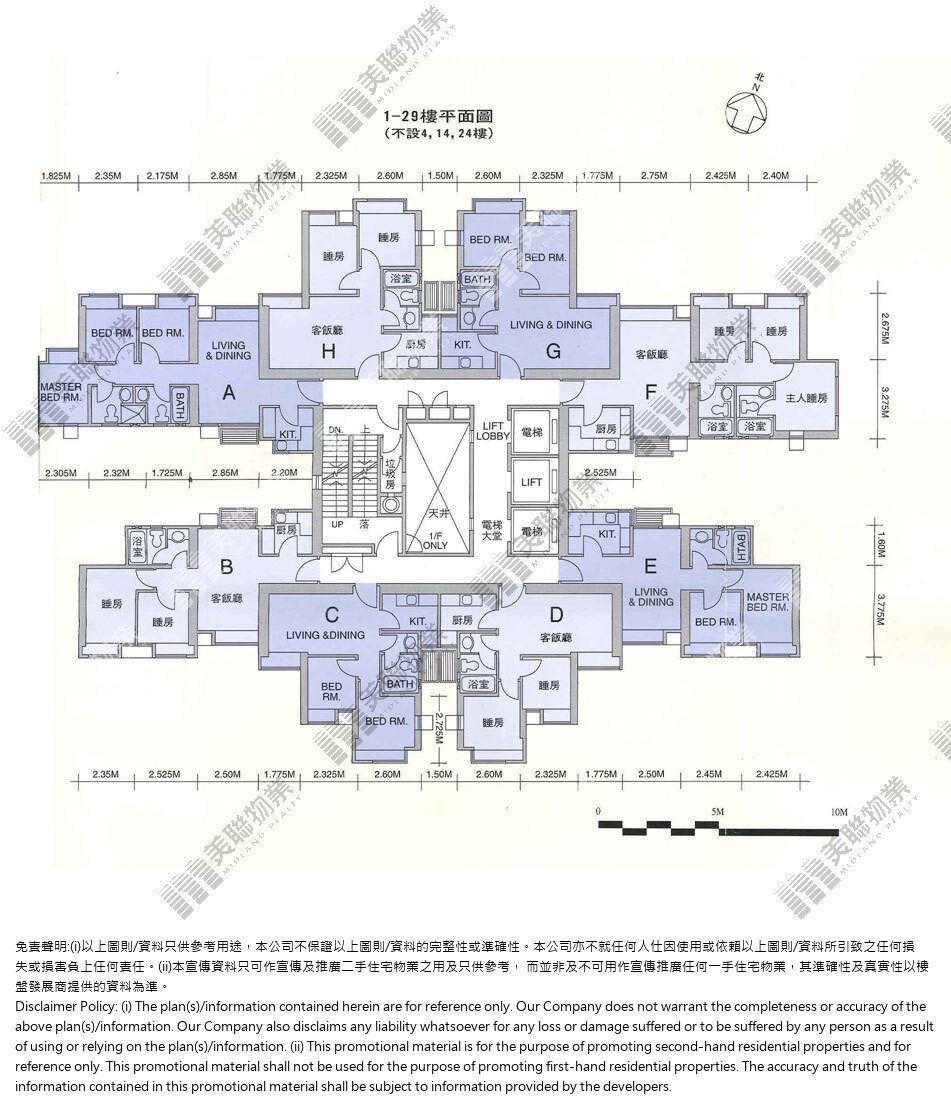 (未分期)|4座|1/F-29/F|4座 1/F-29/F