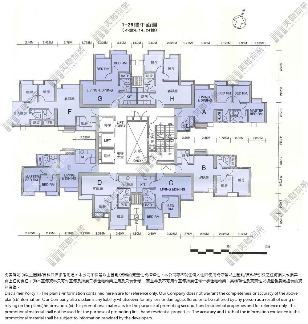 (未分期)|3座|1/F-29/F|3座 1/F-29/F