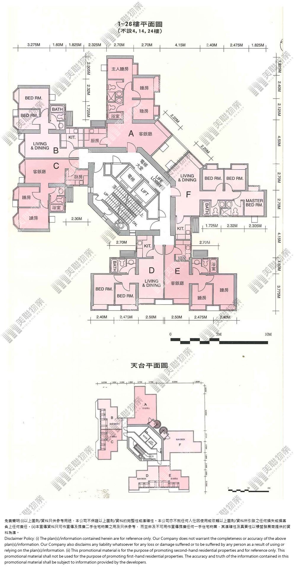 (未分期)|5座|1/F-26/F|5座 1/F-26/F