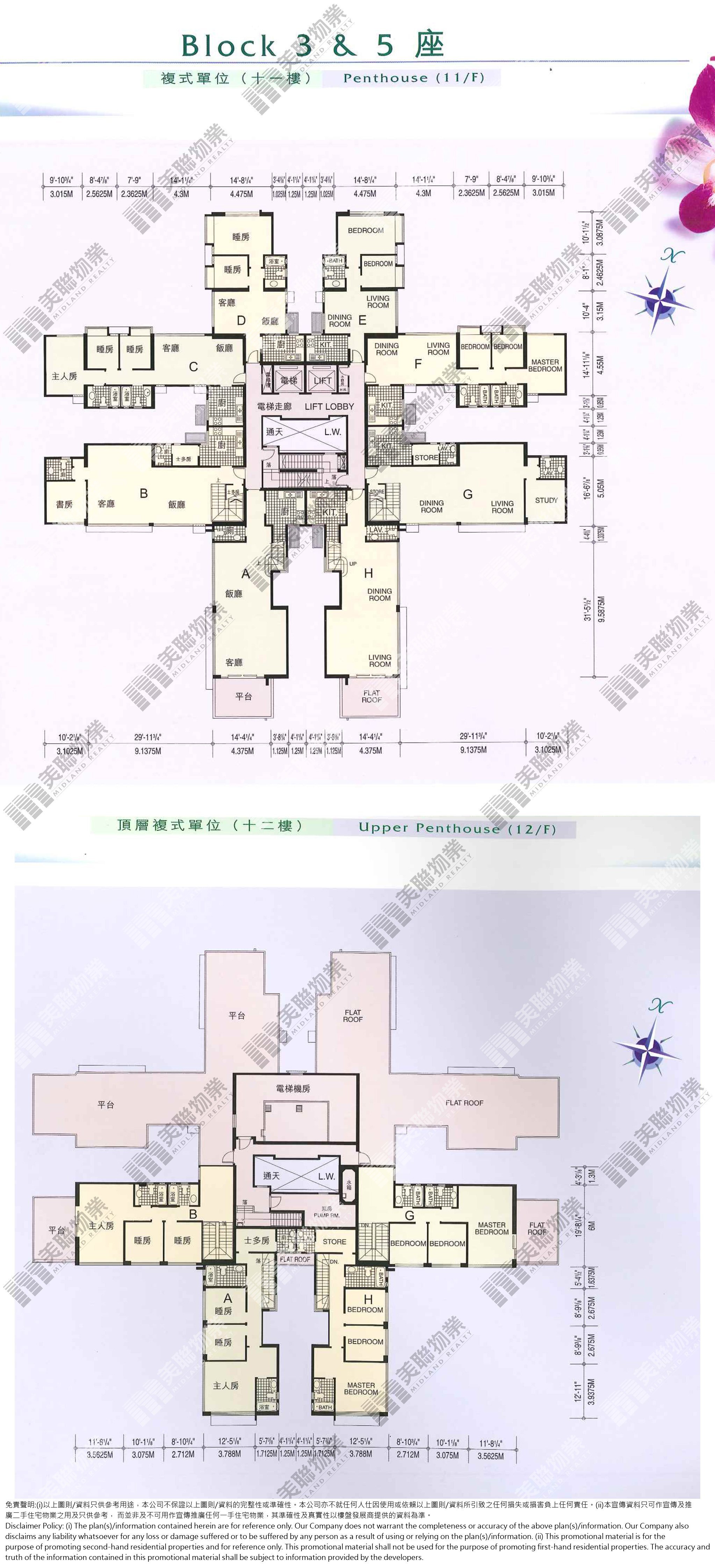 柏麗豪園平面圖
