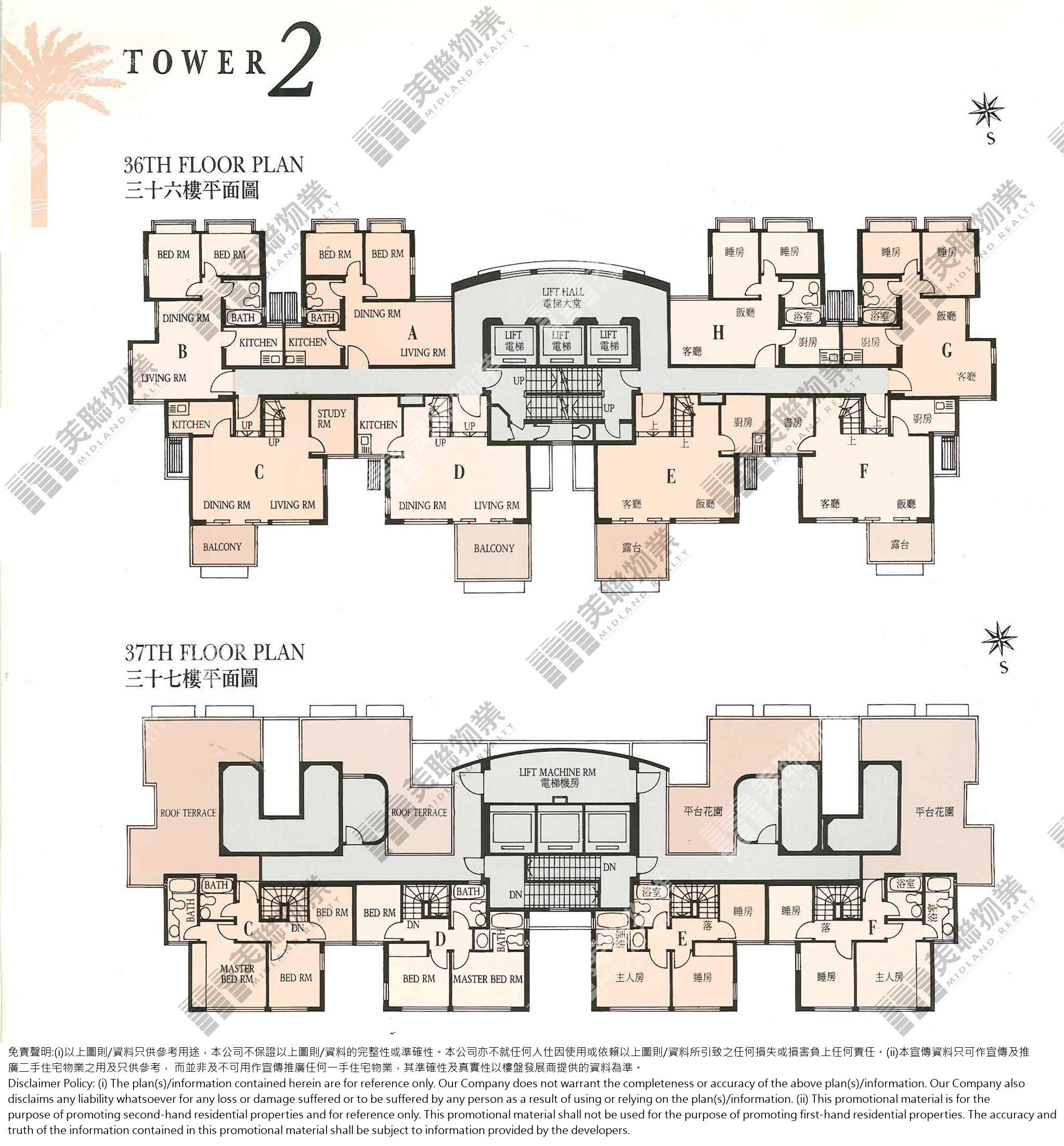 (未分期)|T-2座|36/F|T-2座 36/F