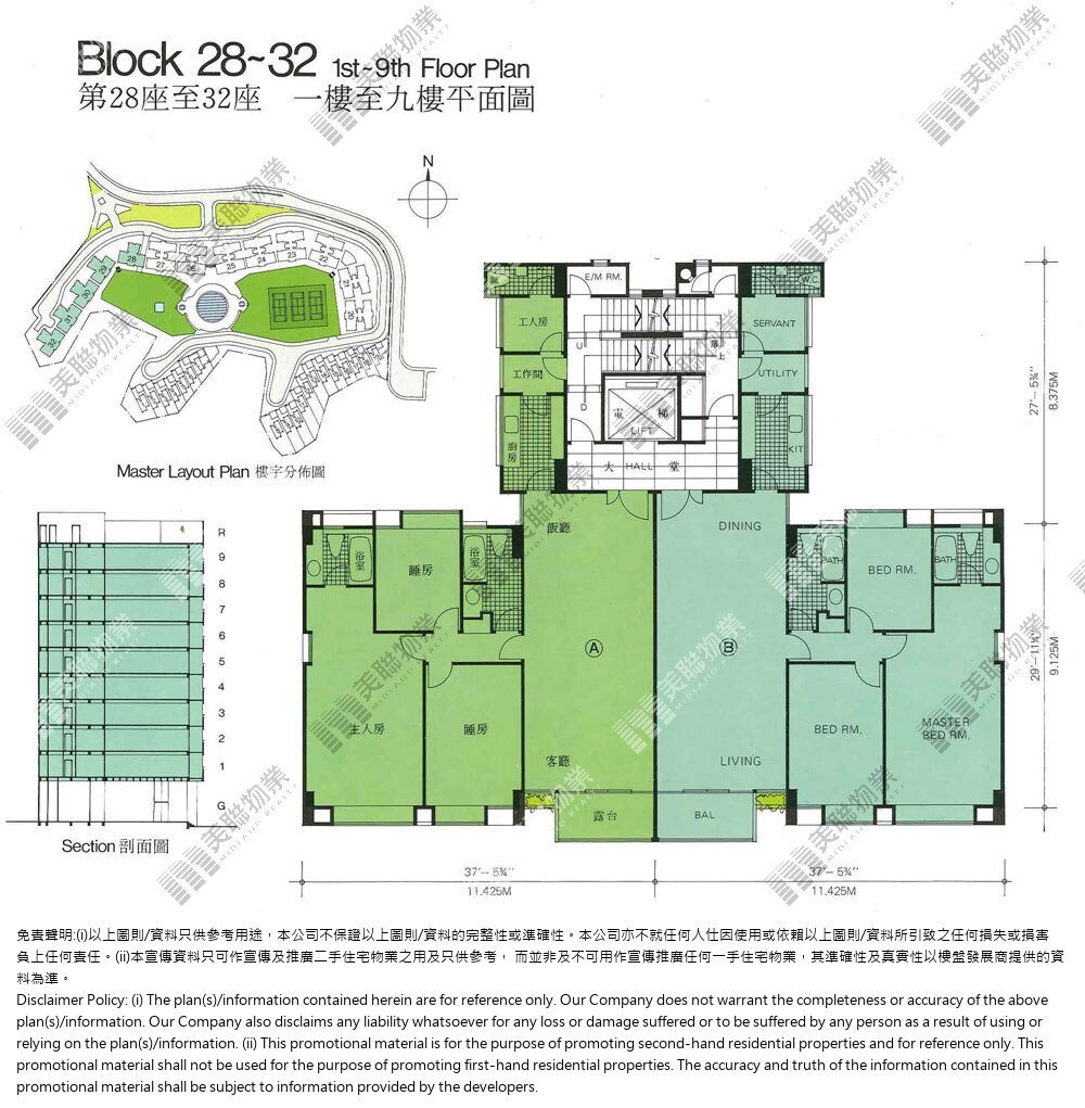 (未分期)|30座|1/F-9/F|30座 1/F-9/F