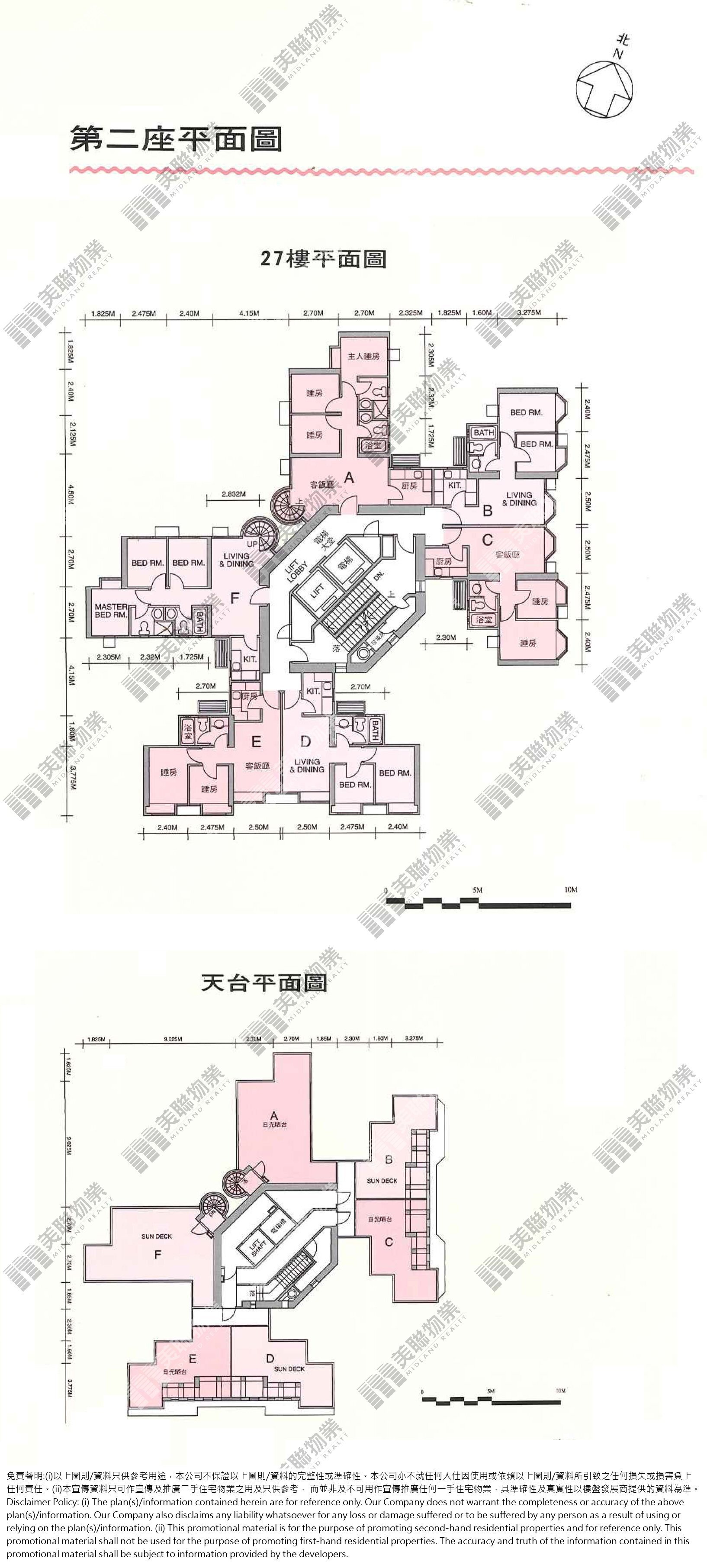 (未分期)|2座|27/F|2座 27/F