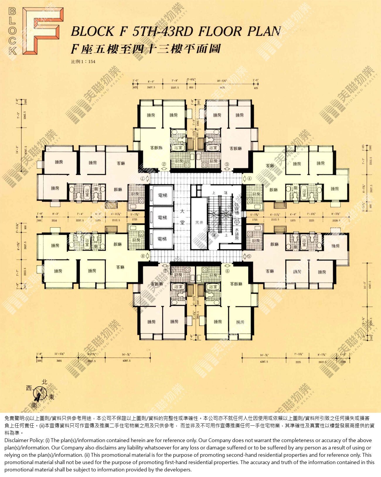 4期|F座|5/F-43/F|4期 F座 5/F-43/F