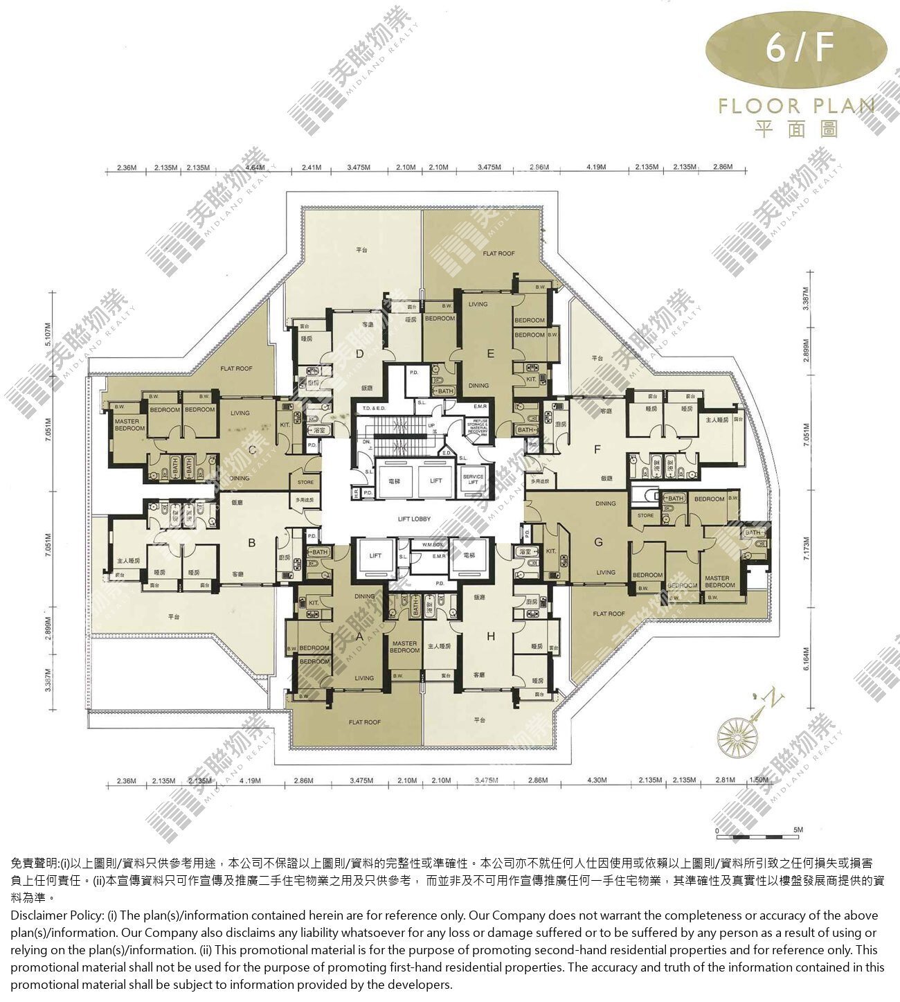 二期 (城中駅)|10座|6/F|二期 (城中駅) 10座 6/F