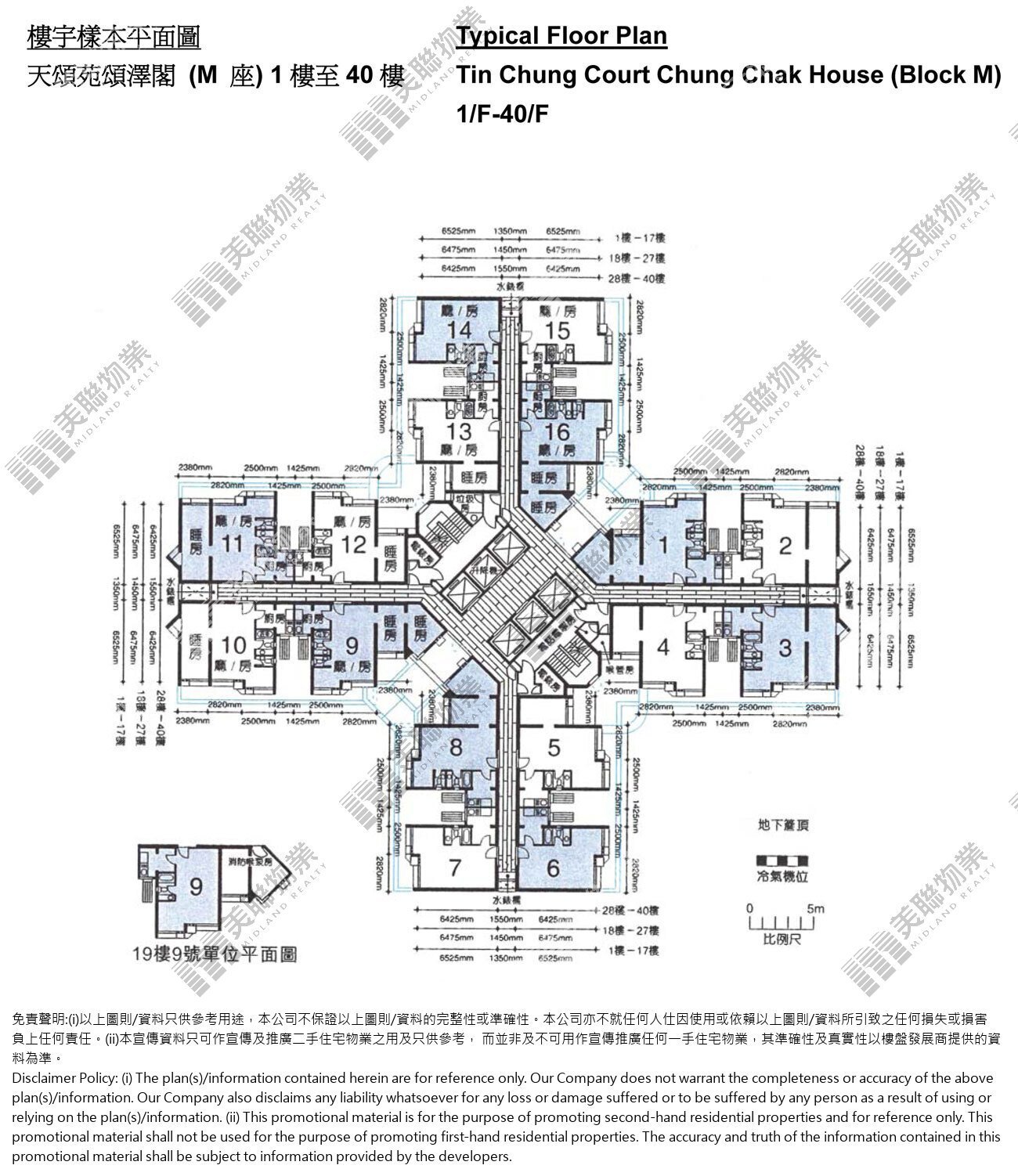 (未分期)|M座 ( 頌澤閣 )|1/F-40/F|M座 ( 頌澤閣 ) 1/F-40/F