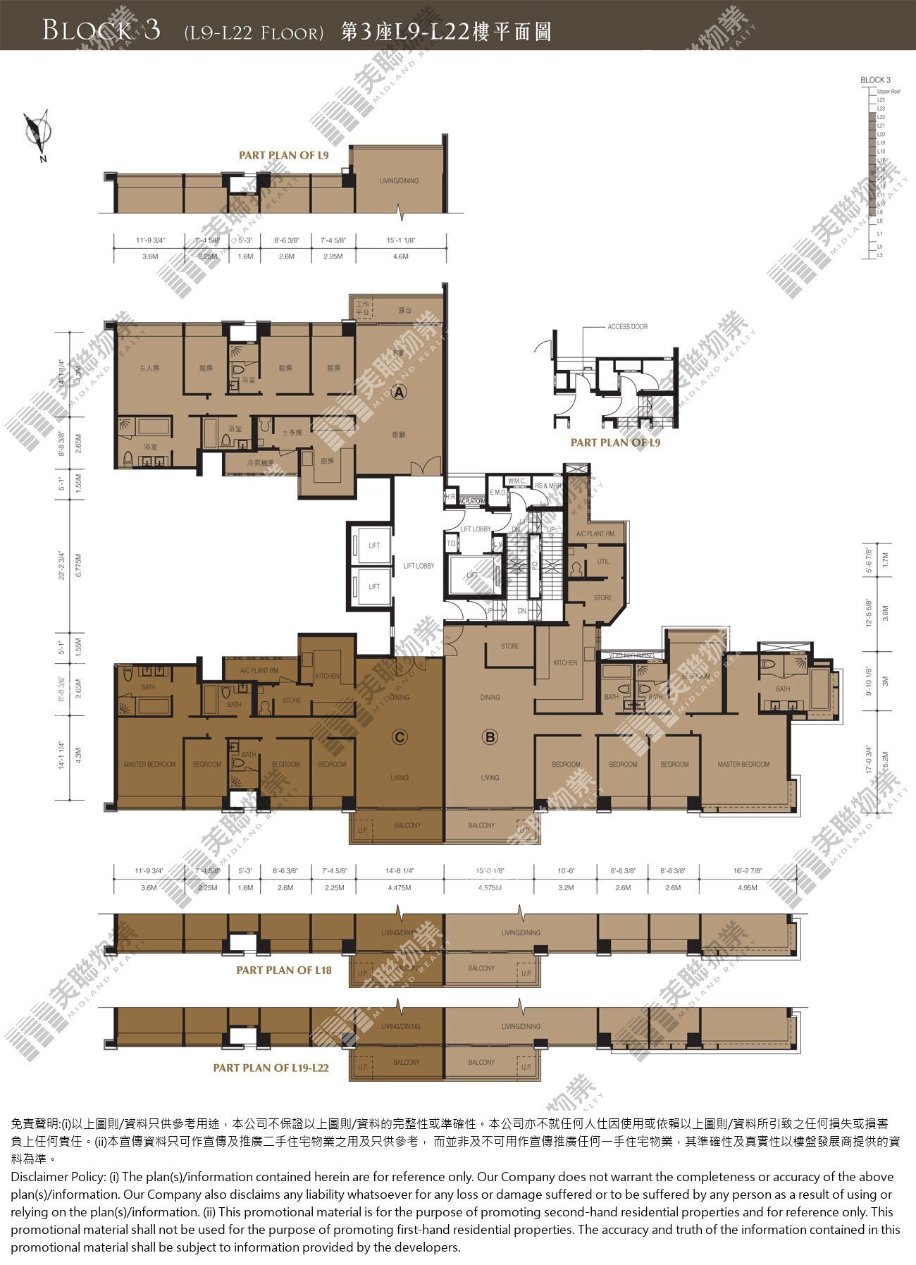 1期|3座|9/F-22/F|1期 3座 9/F-22/F