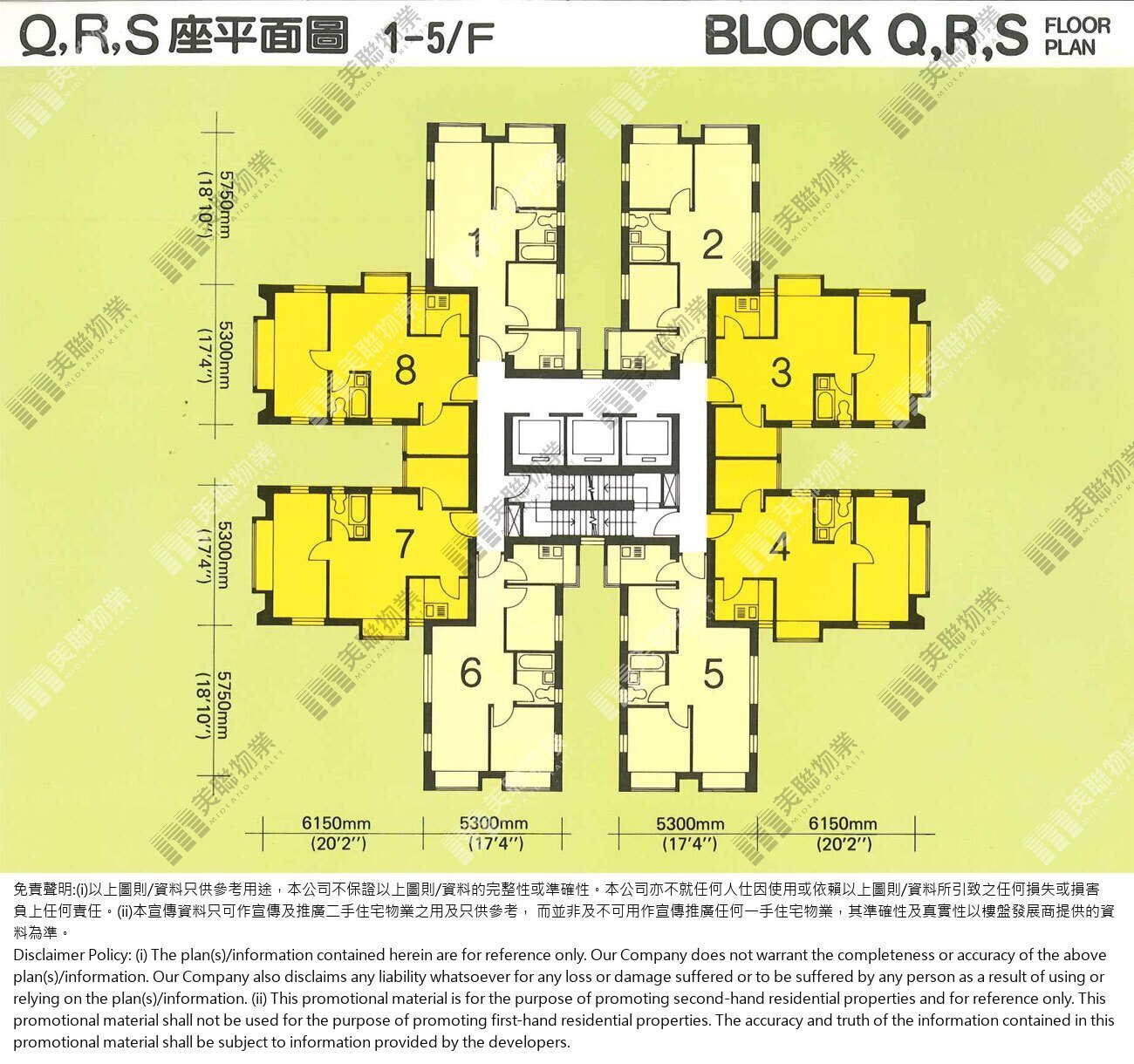 3B期|Q座|1/F-5/F|3B期 Q座 1/F-5/F