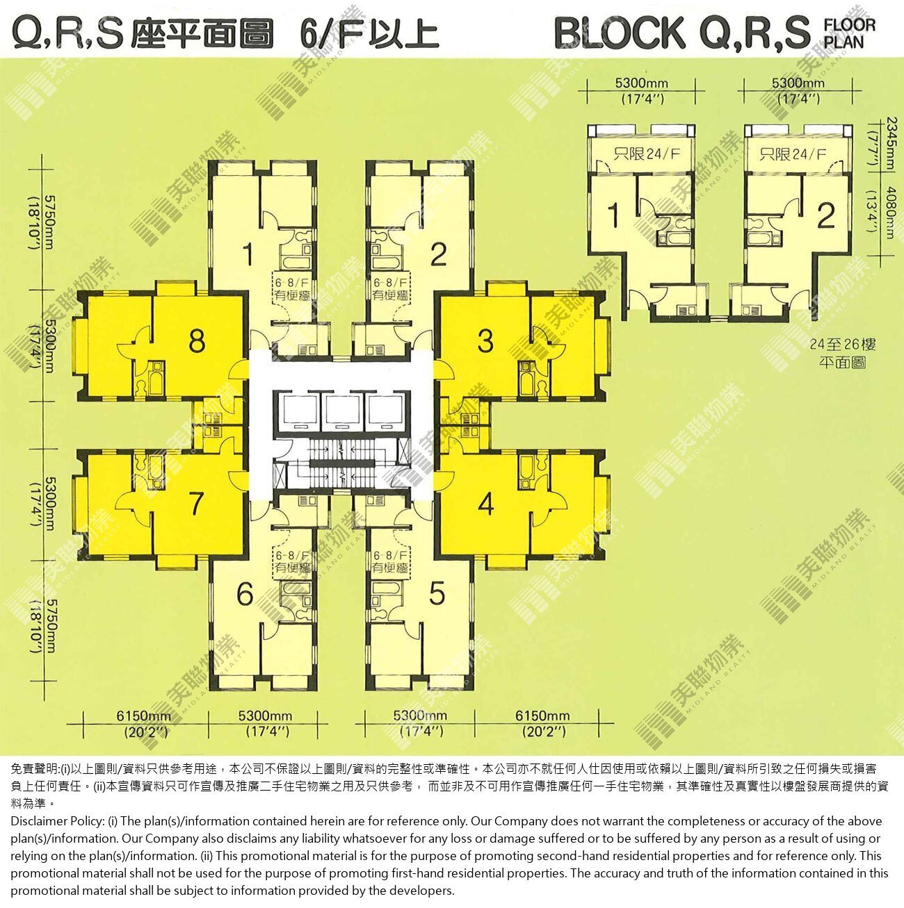 淘大花園平面圖