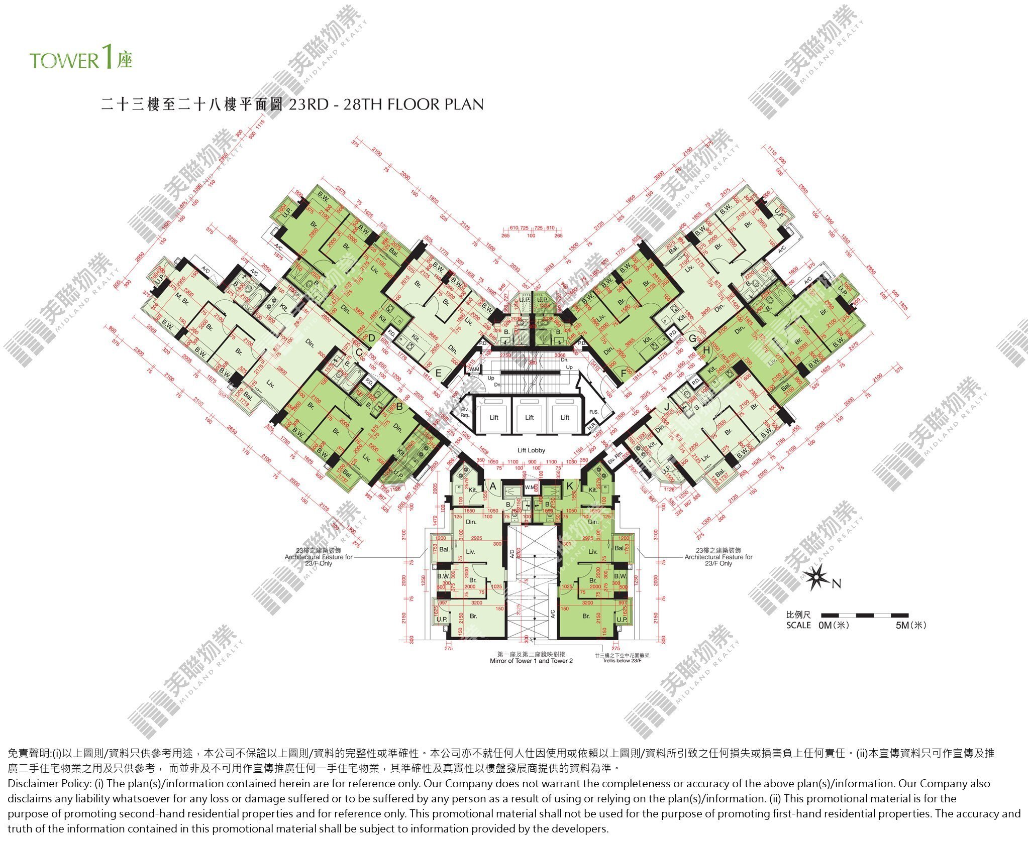(未分期)|1座|23/F-28/F|1座 23/F-28/F