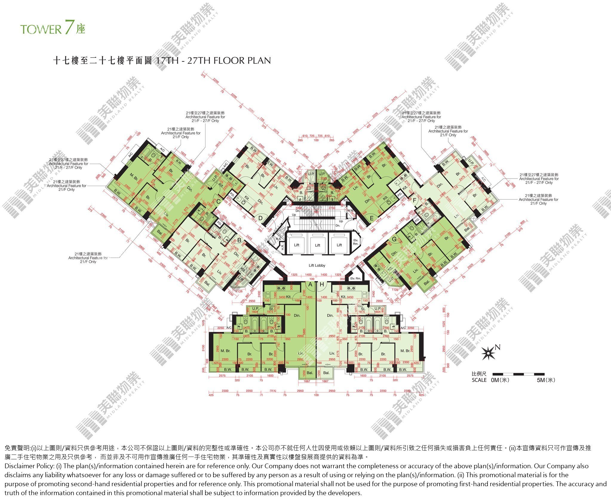 (未分期)|7座|17/F-27/F|7座 17/F-27/F