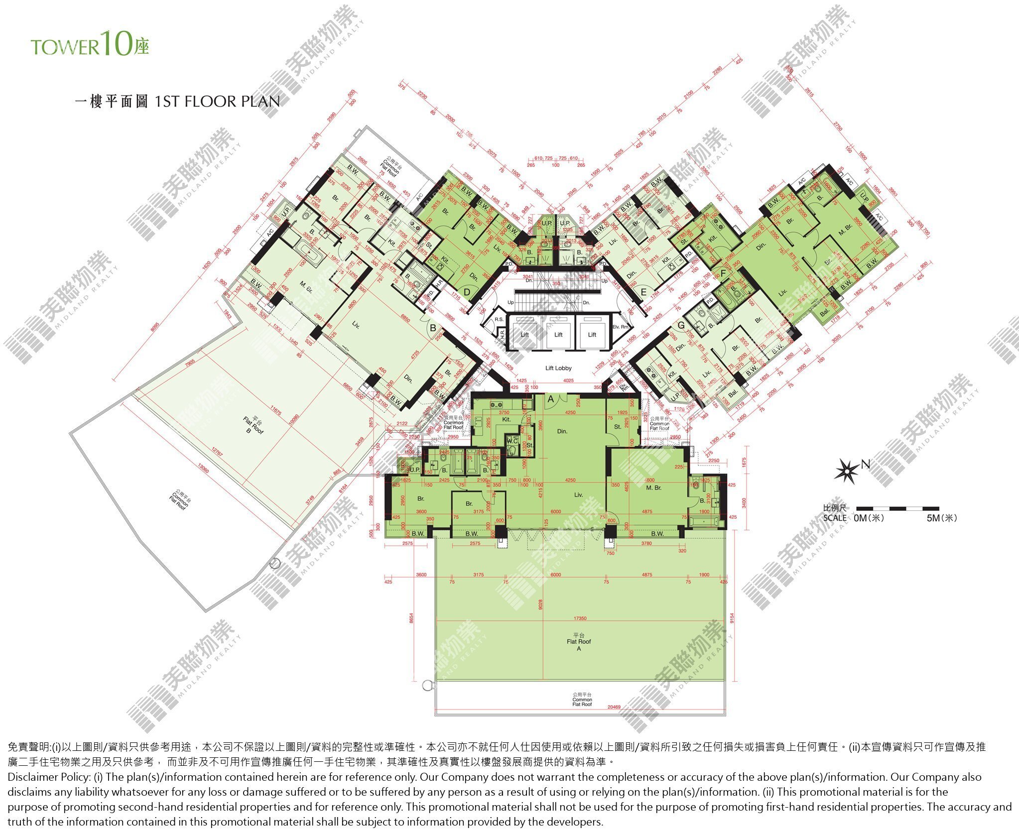 (未分期)|10座|1/F|10座 1/F