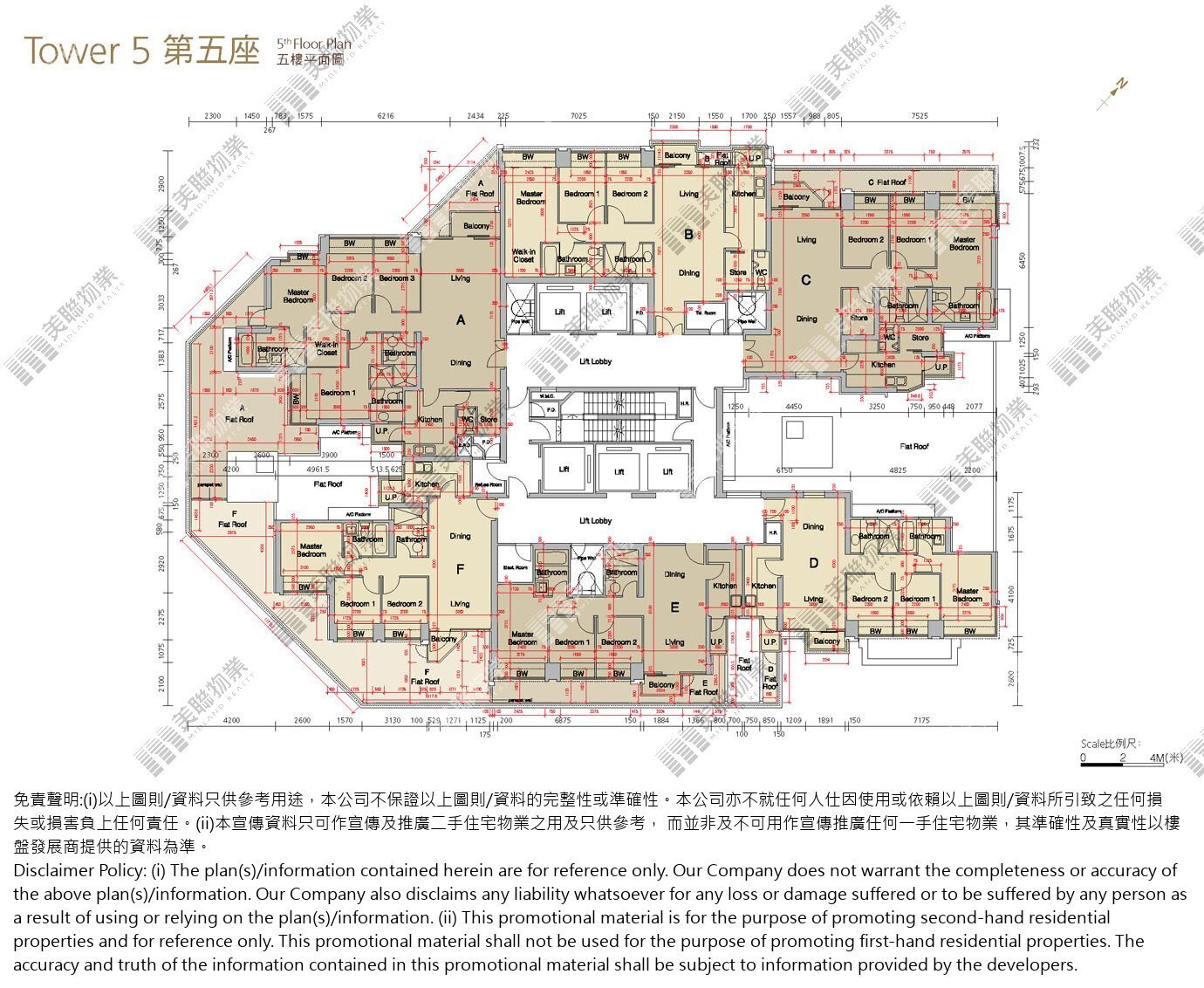 (未分期)|5座|5/F|5座 5/F