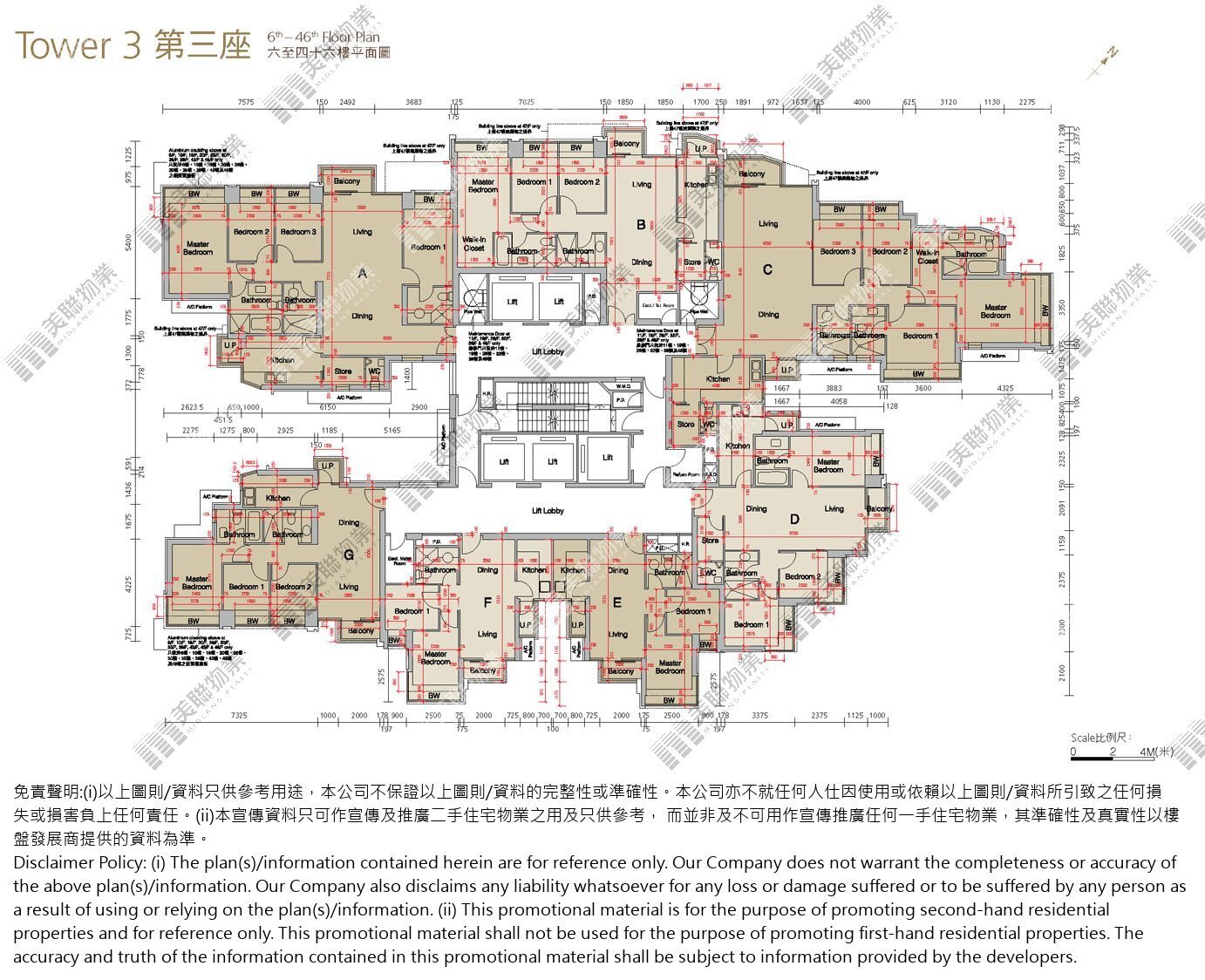 (未分期)|3座|6/F-46/F|3座 6/F-46/F