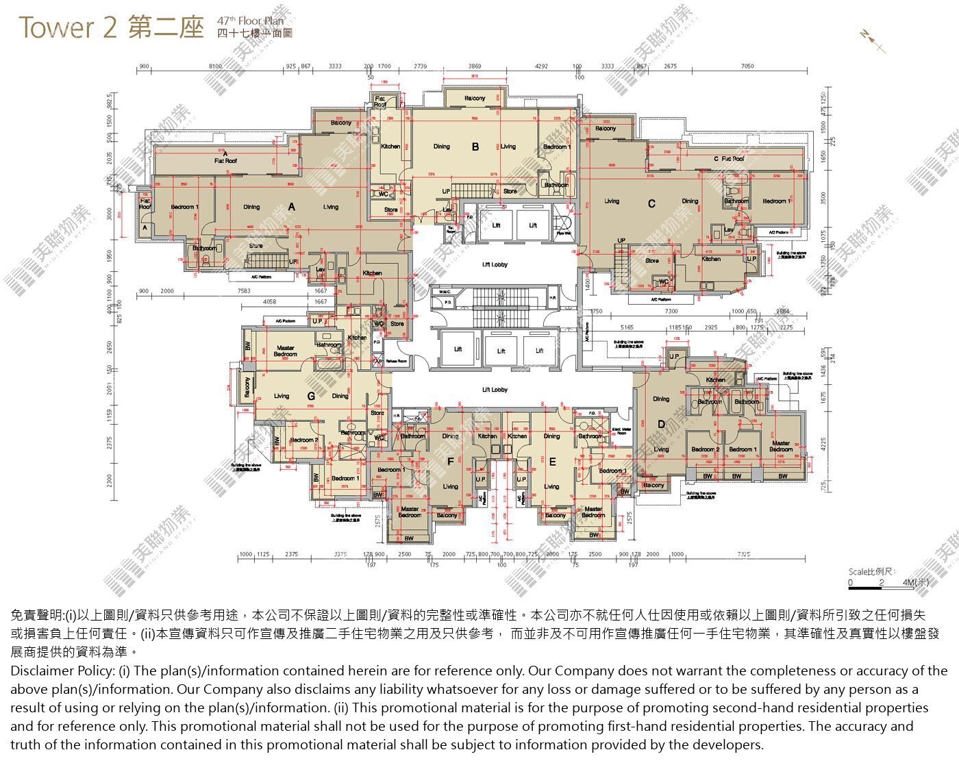 (未分期)|2座|47/F|2座 47/F