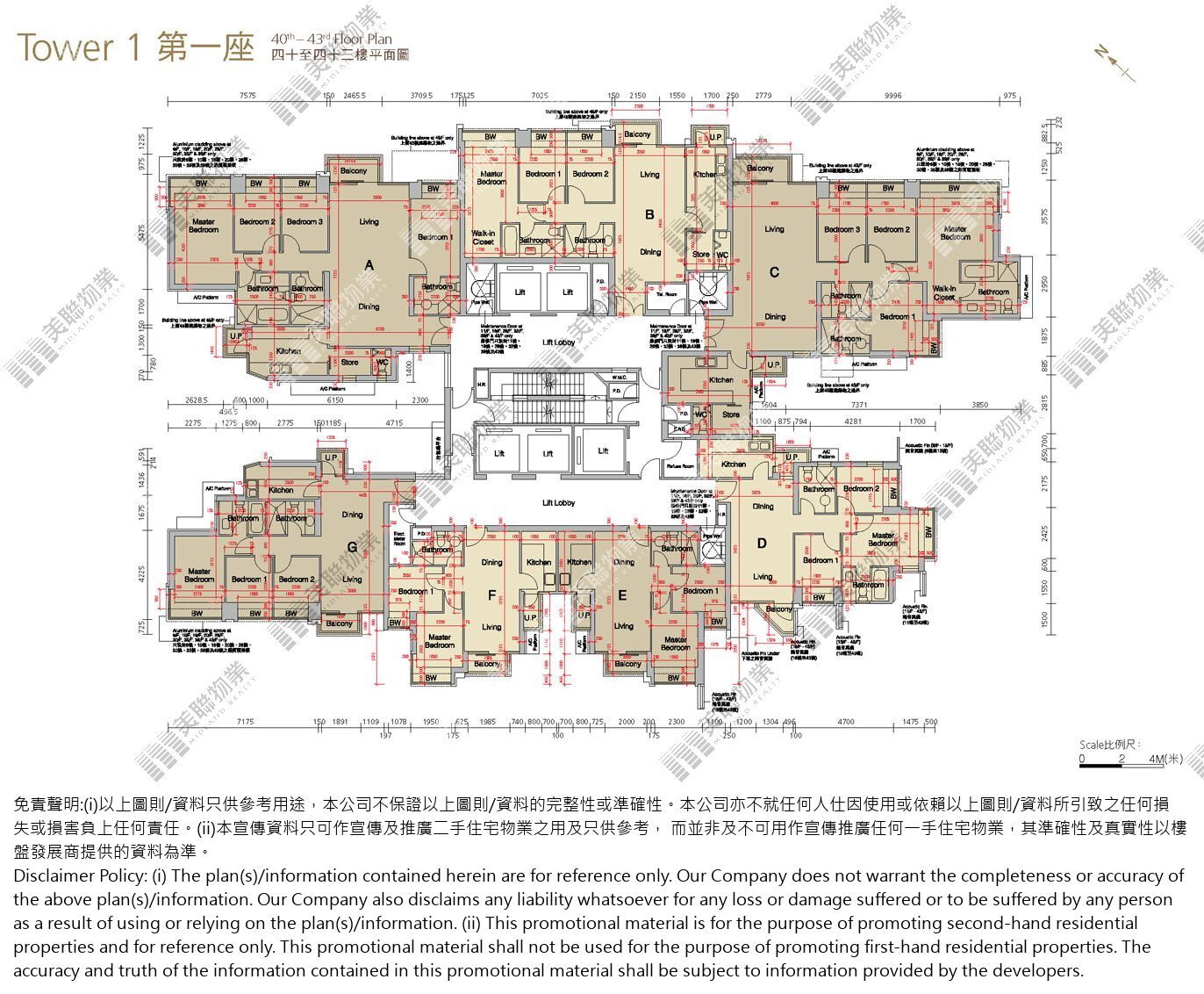 (未分期)|1座|40/F-43/F|1座 40/F-43/F