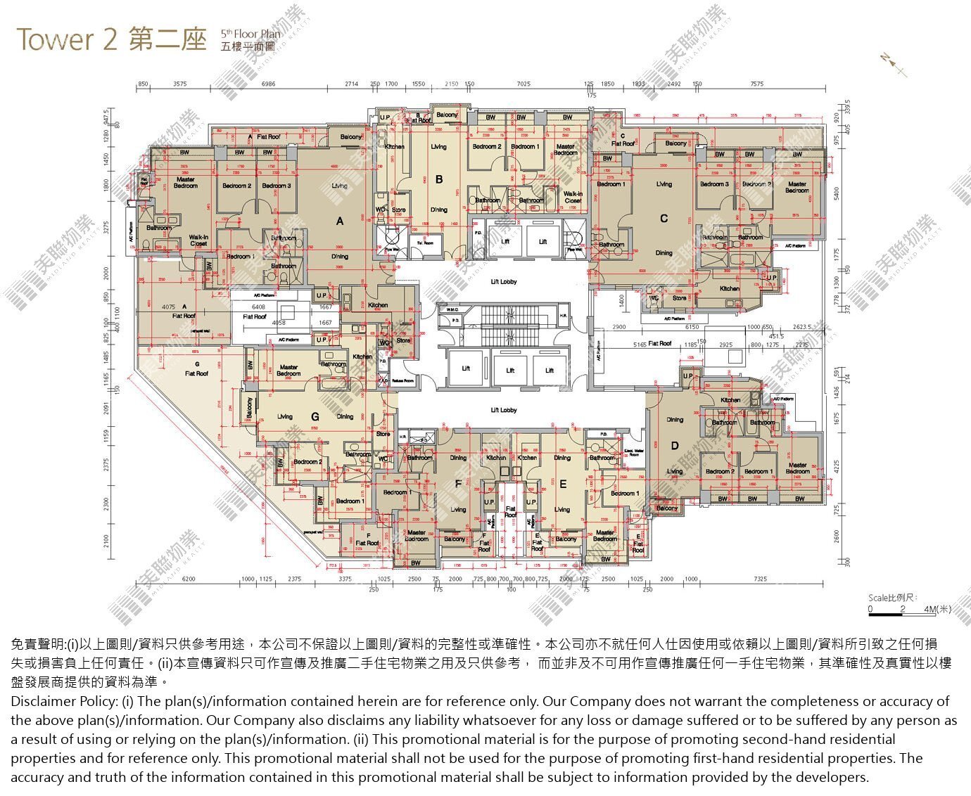 (未分期)|2座|5/F|2座 5/F