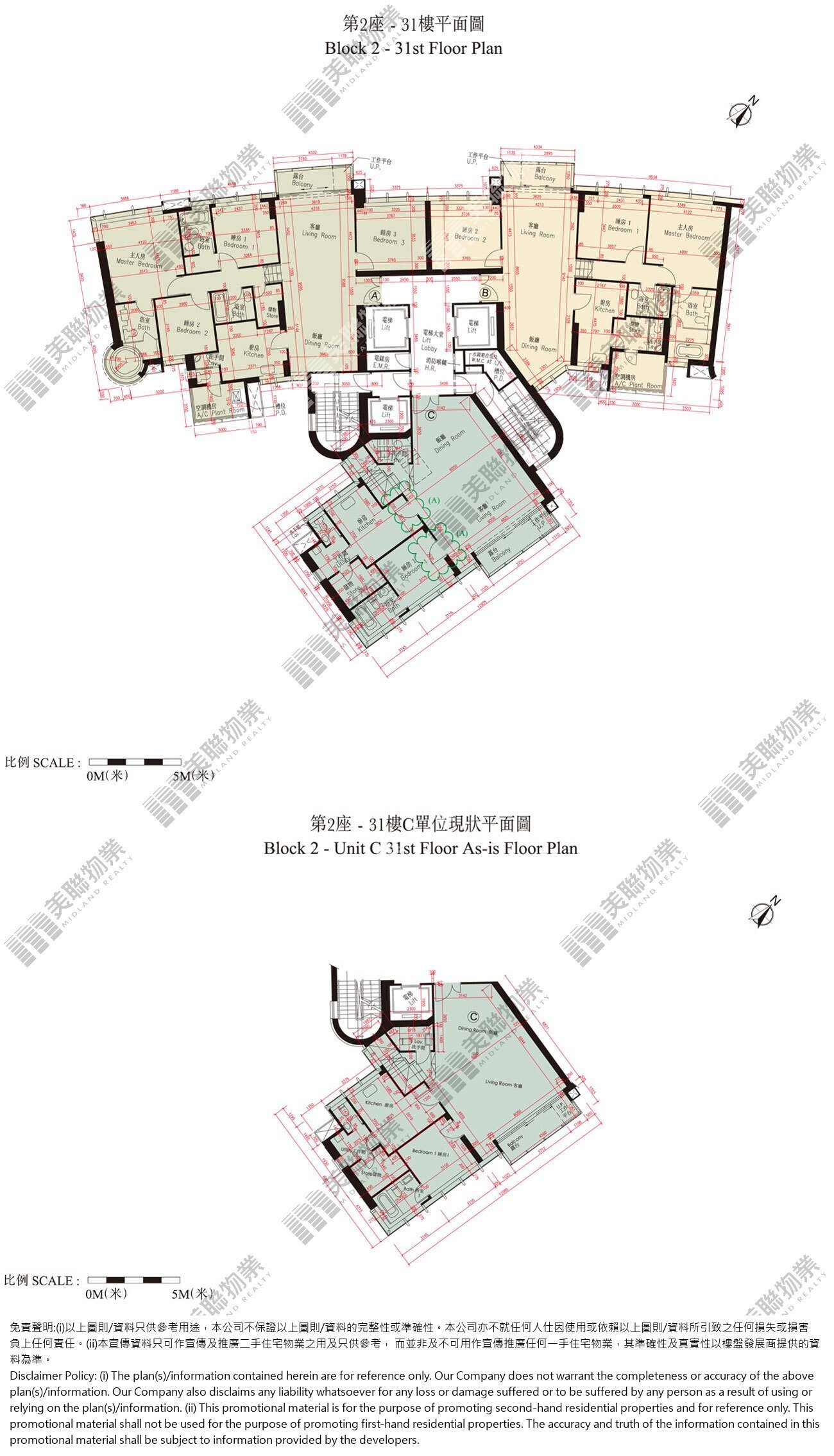 (未分期)|2座|31/F|2座 31/F