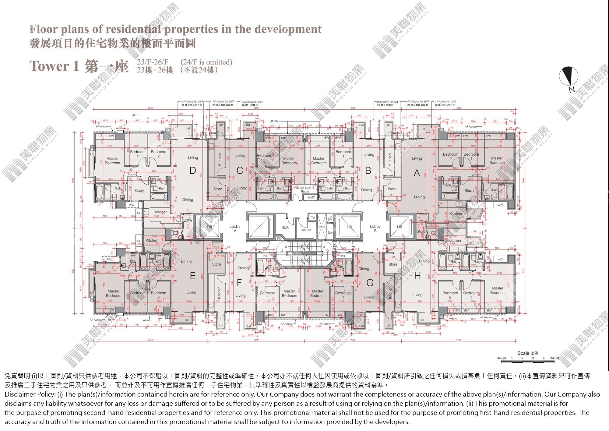 (未分期)|1座|23/F-26/F|1座 23/F-26/F