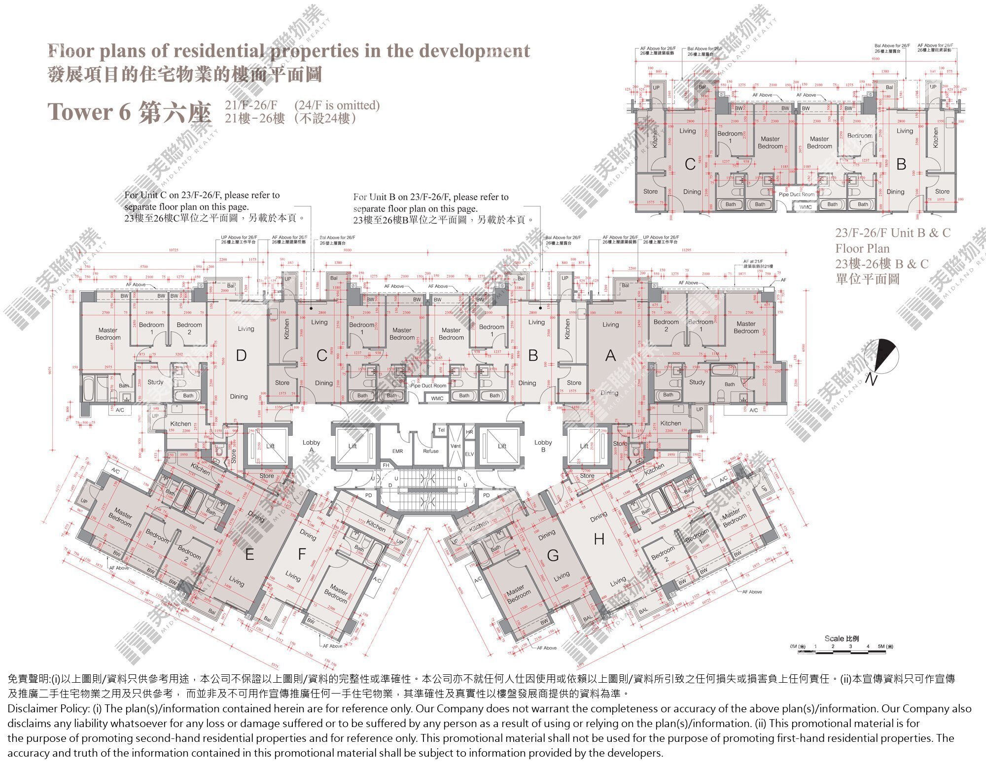 (未分期)|6座|21/F-26/F|6座 21/F-26/F
