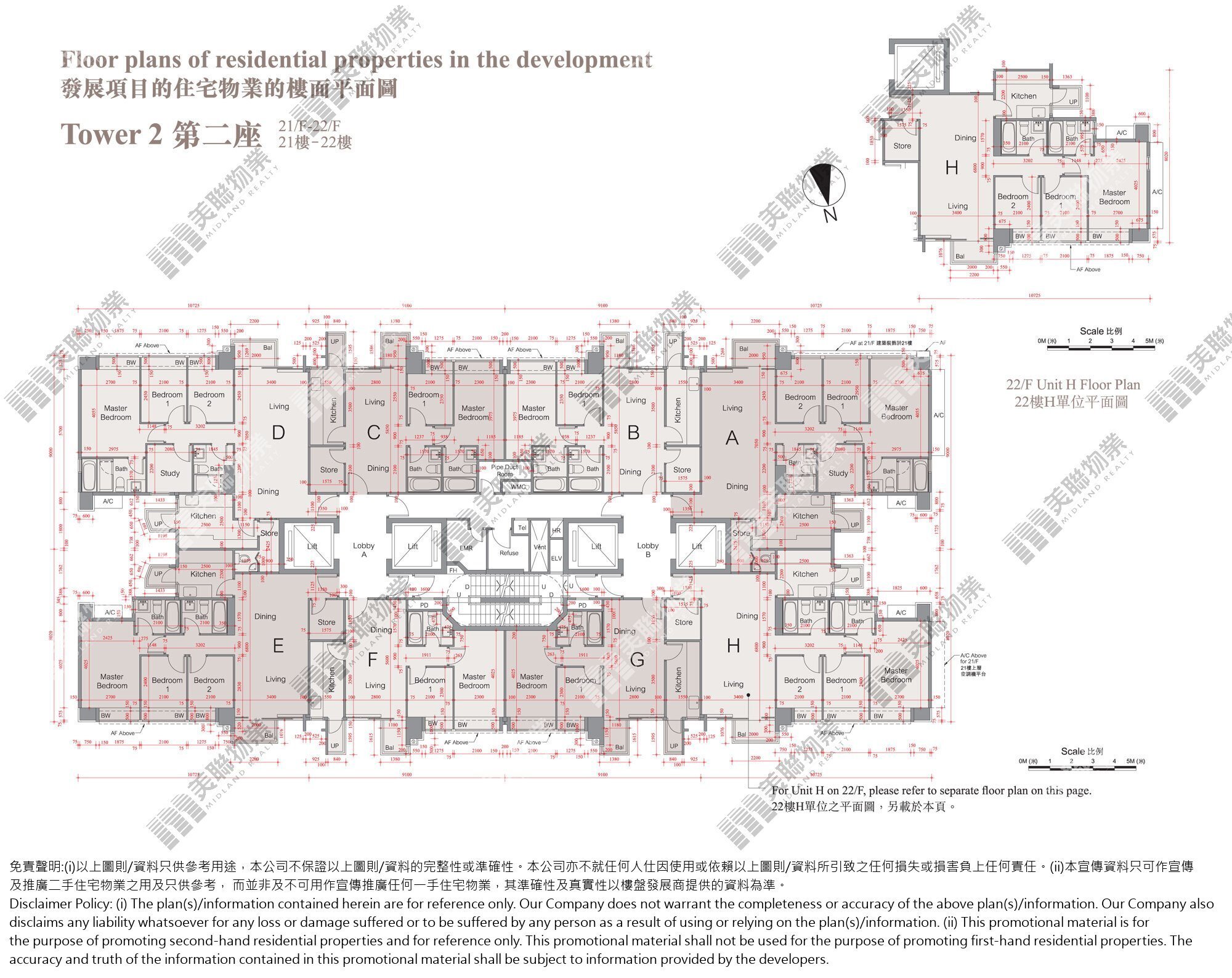 (未分期)|2座|21/F-22/F|2座 21/F-22/F