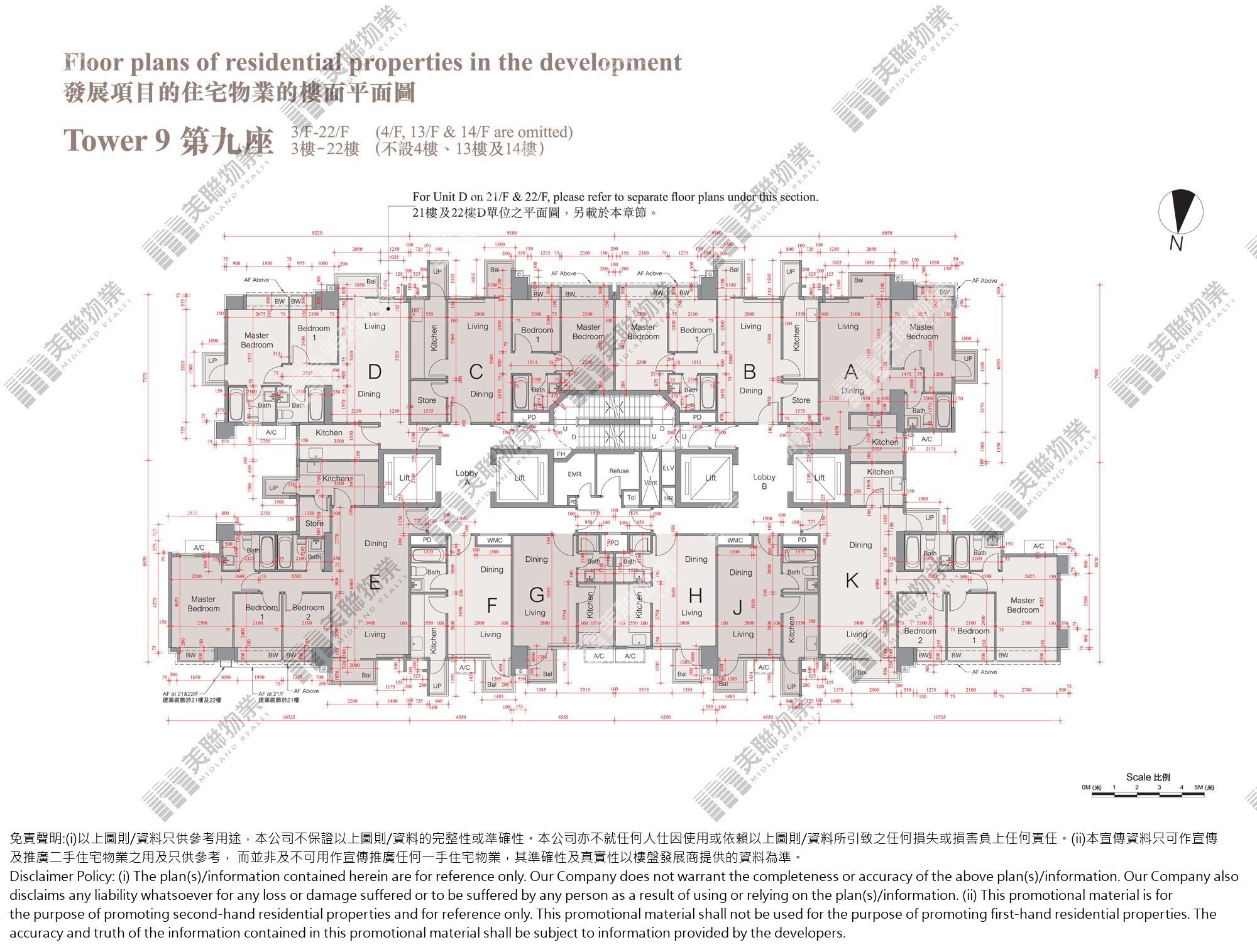 (未分期)|9座|3/F-22/F|9座 3/F-22/F