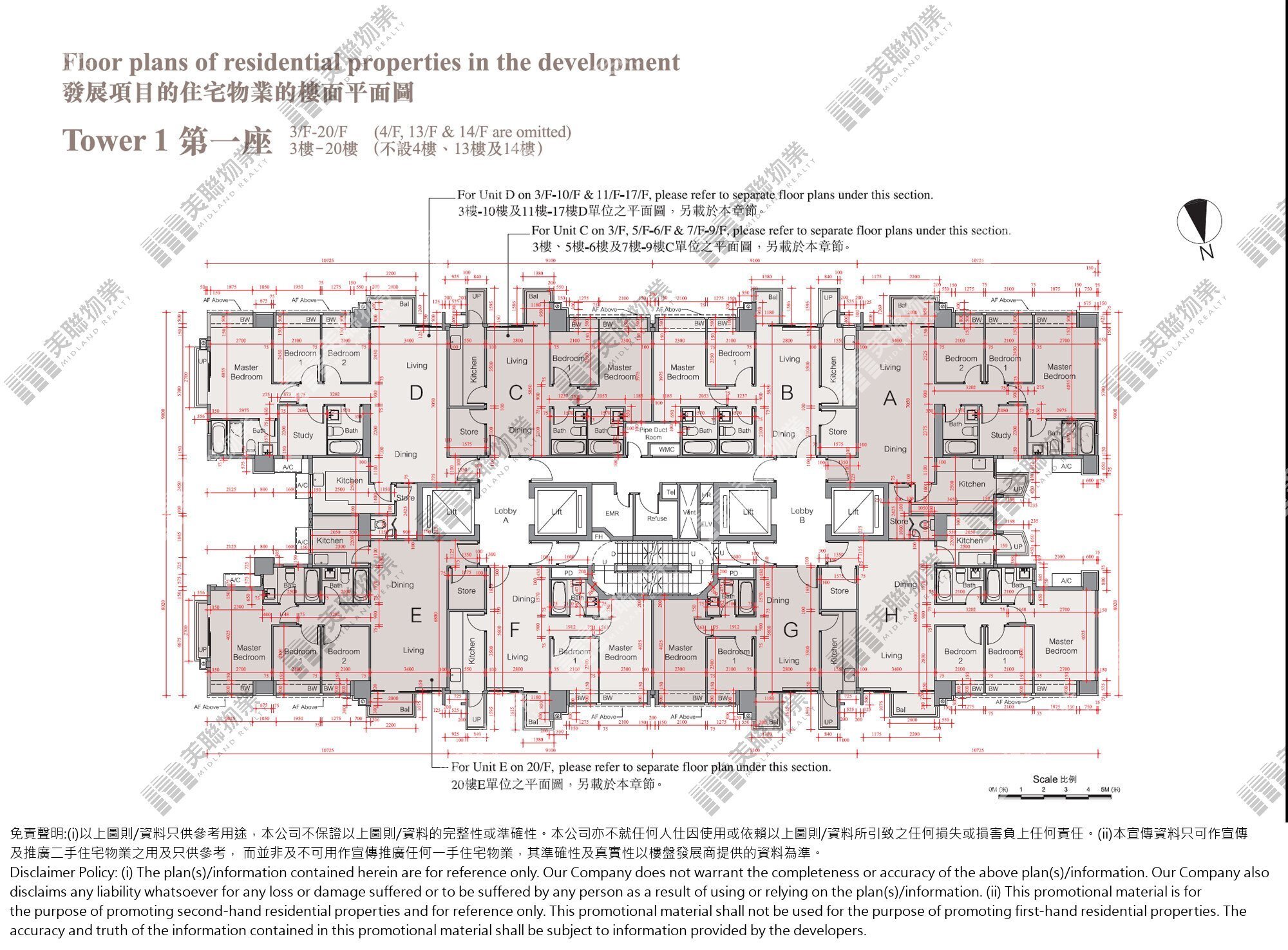 (未分期)|1座|3/F-20/F|1座 3/F-20/F
