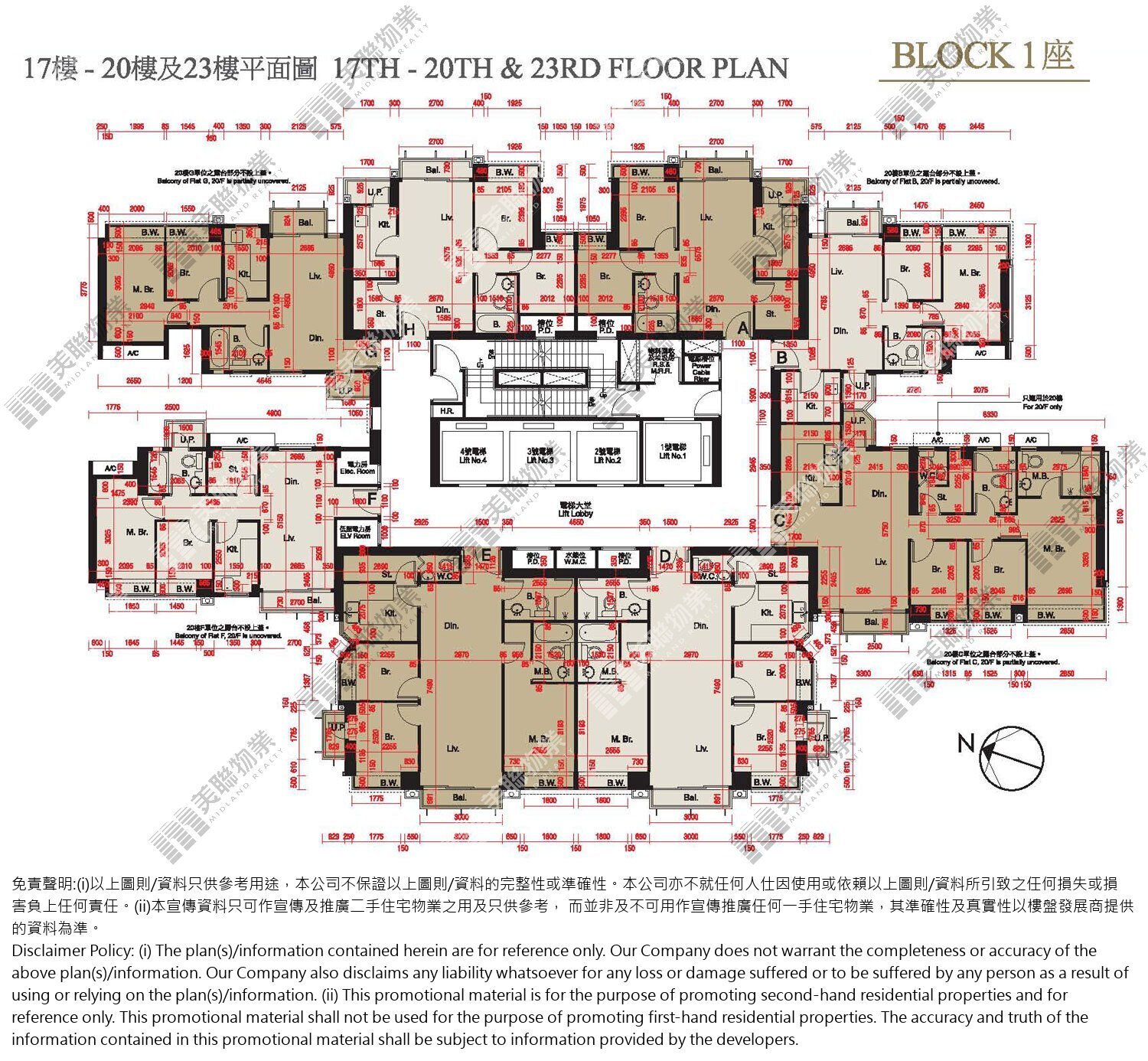 一期|1座|23/F|一期 1座 23/F