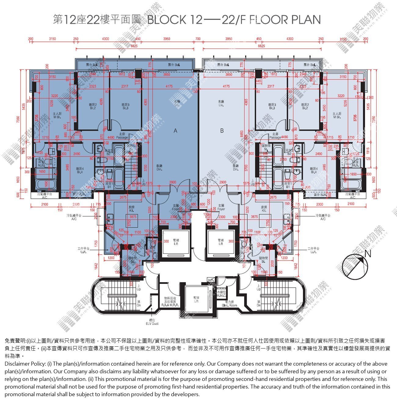 五期(迎海.御峰)|12座|五期(迎海.御峰) 12座