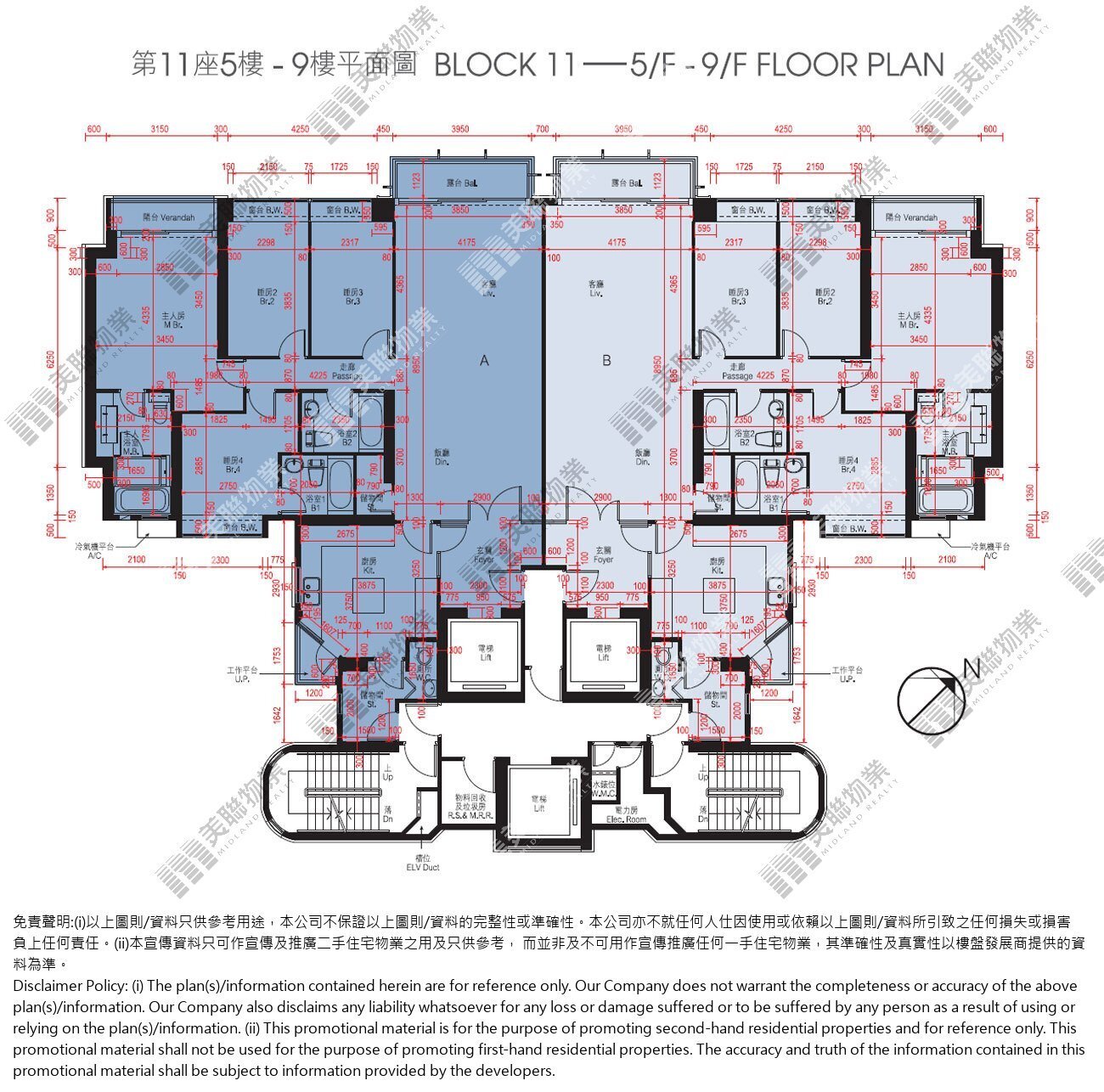 五期(迎海.御峰)|11座|5/F-9/F|五期(迎海.御峰) 11座 5/F-9/F
