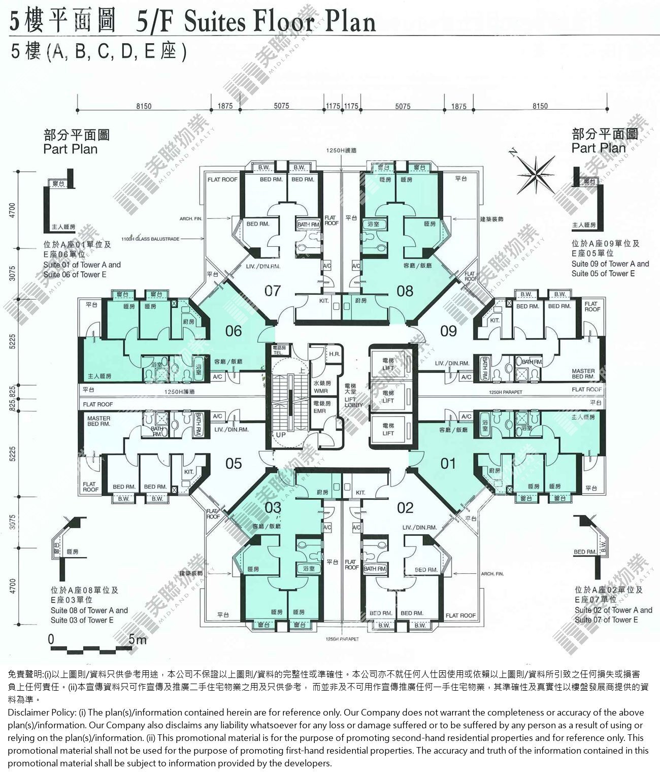(未分期)|D座|5/F|D座 5/F