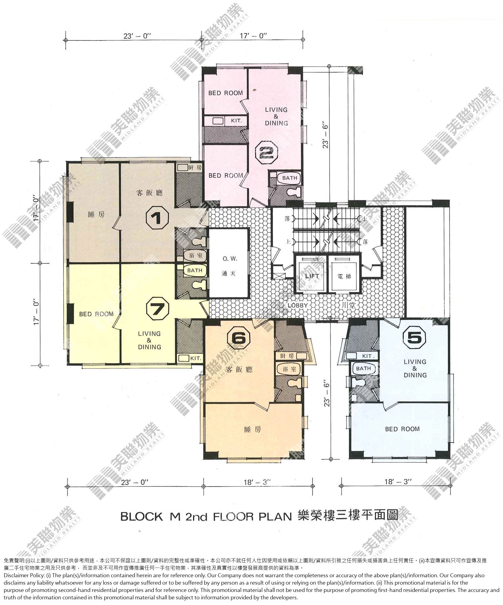 (未分期)|樂榮樓(M座)|2/F|樂榮樓(M座) 2/F