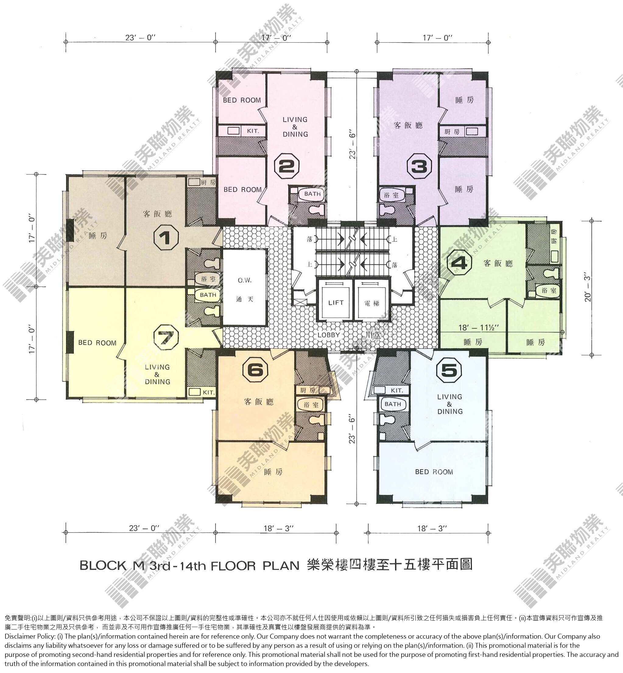 (未分期)|樂榮樓(M座)|3/F-14/F|樂榮樓(M座) 3/F-14/F