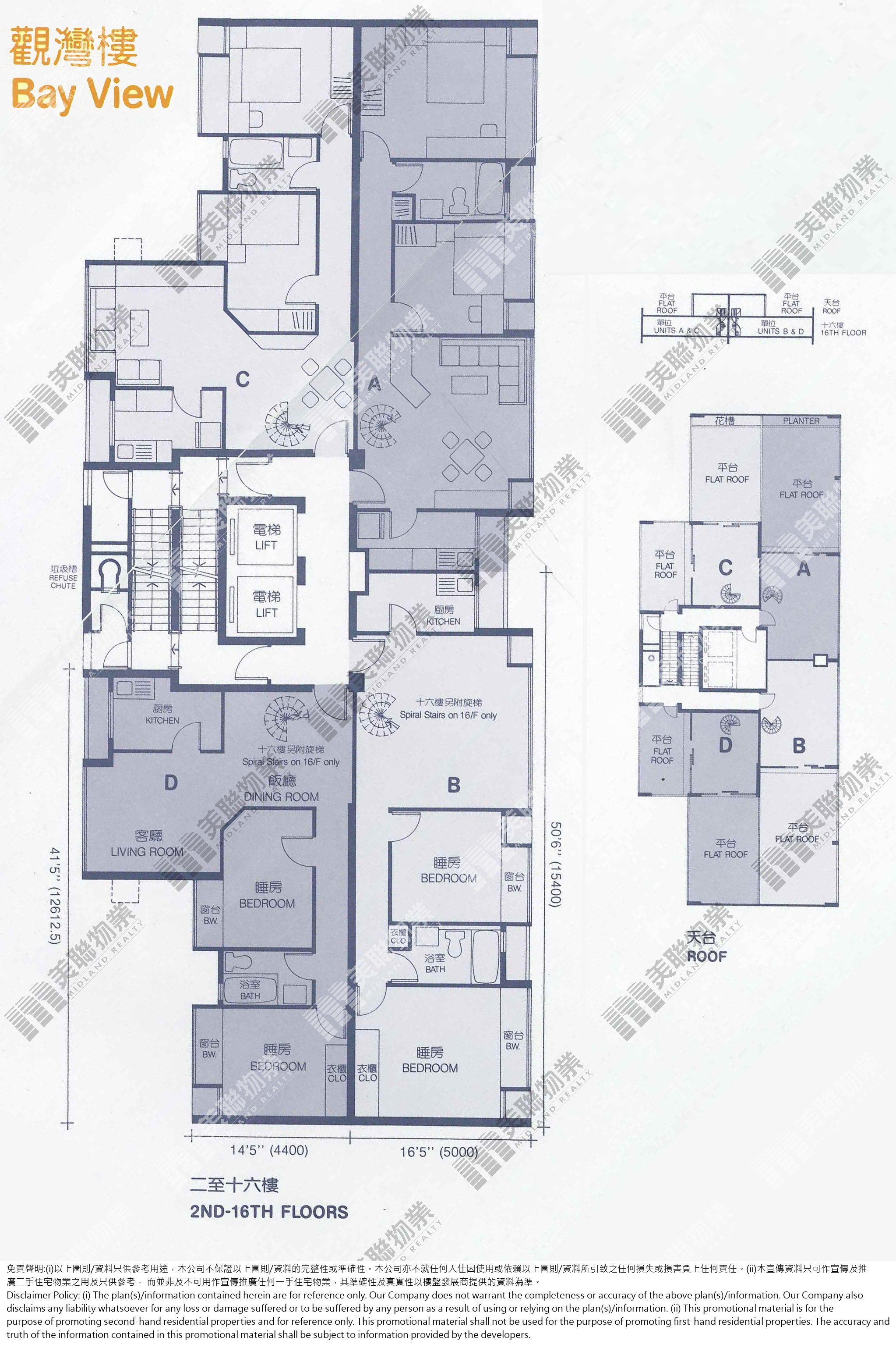 畔峰|畔峰H4座 (觀灣樓)|2/F-16/F|畔峰H4座 (觀灣樓) 2/F-16/F