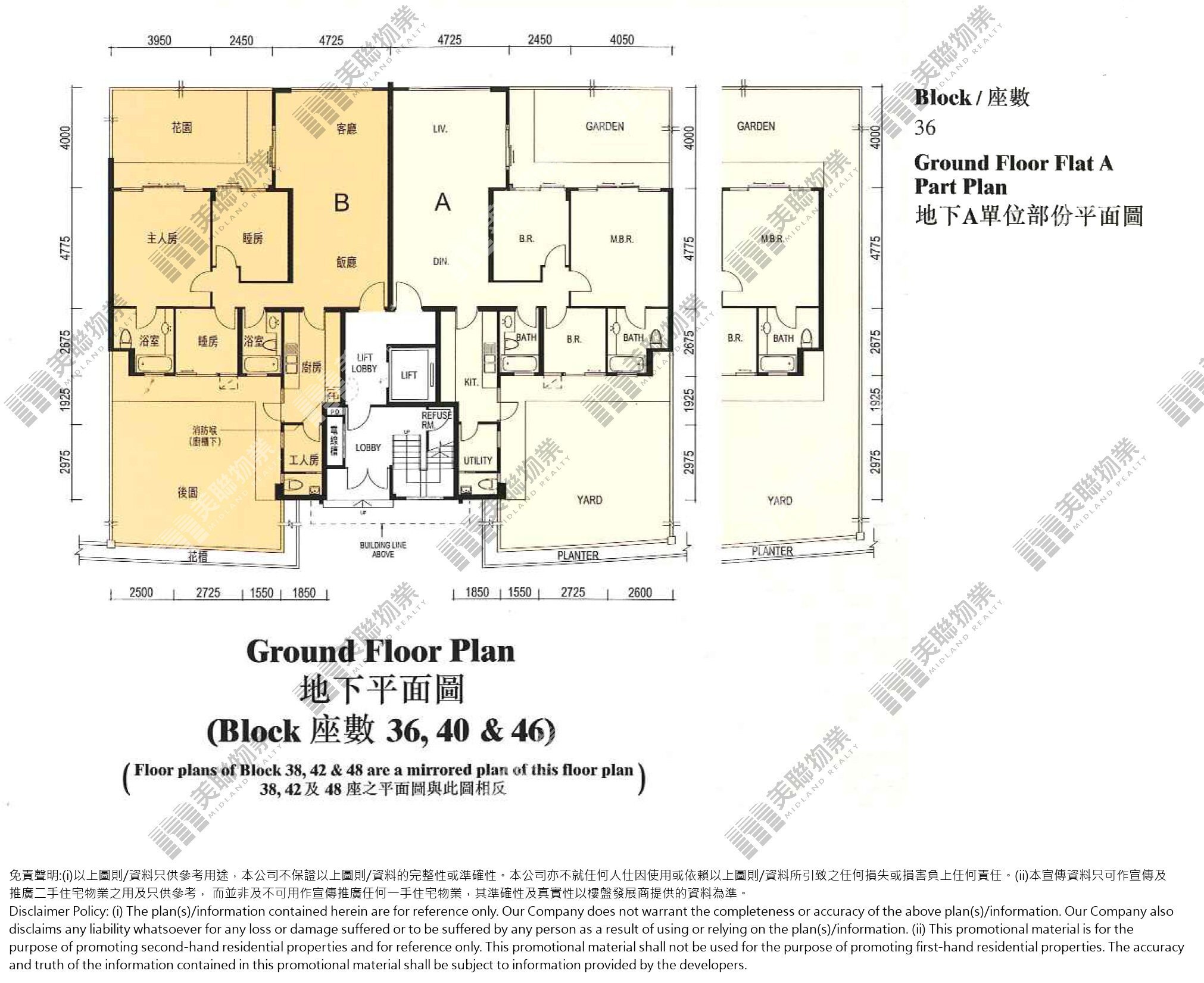 海澄湖畔|L40座|G/F|海澄湖畔 L40座 G/F