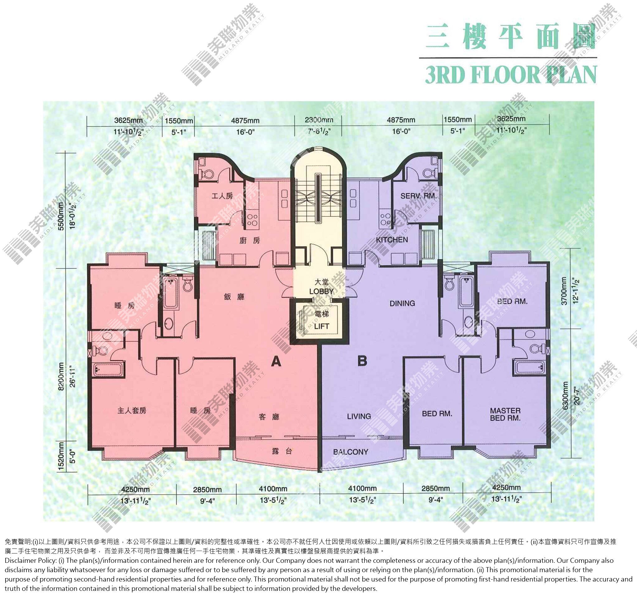 4期(蘅峰)碧濤軒|碧濤軒 26 號|3/F|4期(蘅峰)碧濤軒 碧濤軒 26 號 3/F