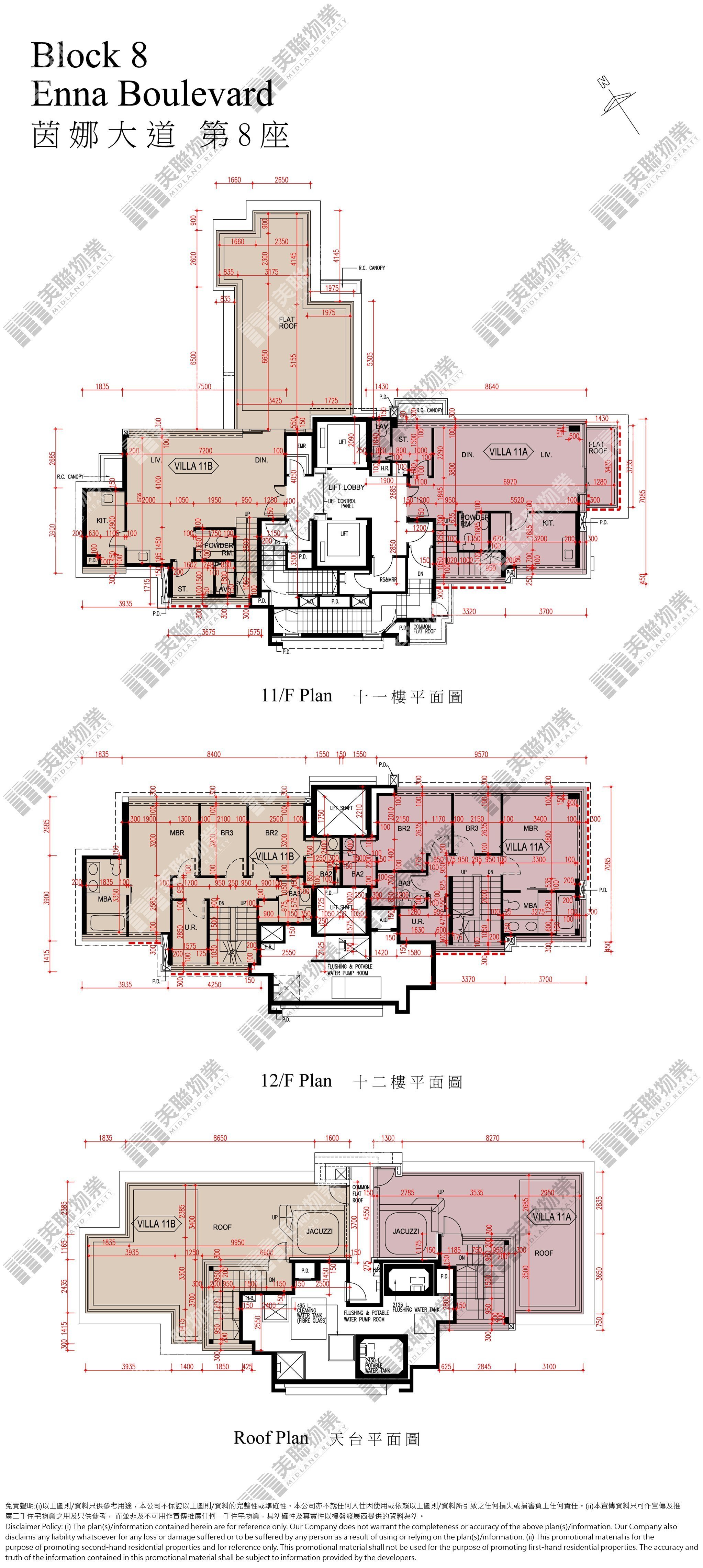 茵娜大道|8座|11&12/F|茵娜大道 8座 11&12/F