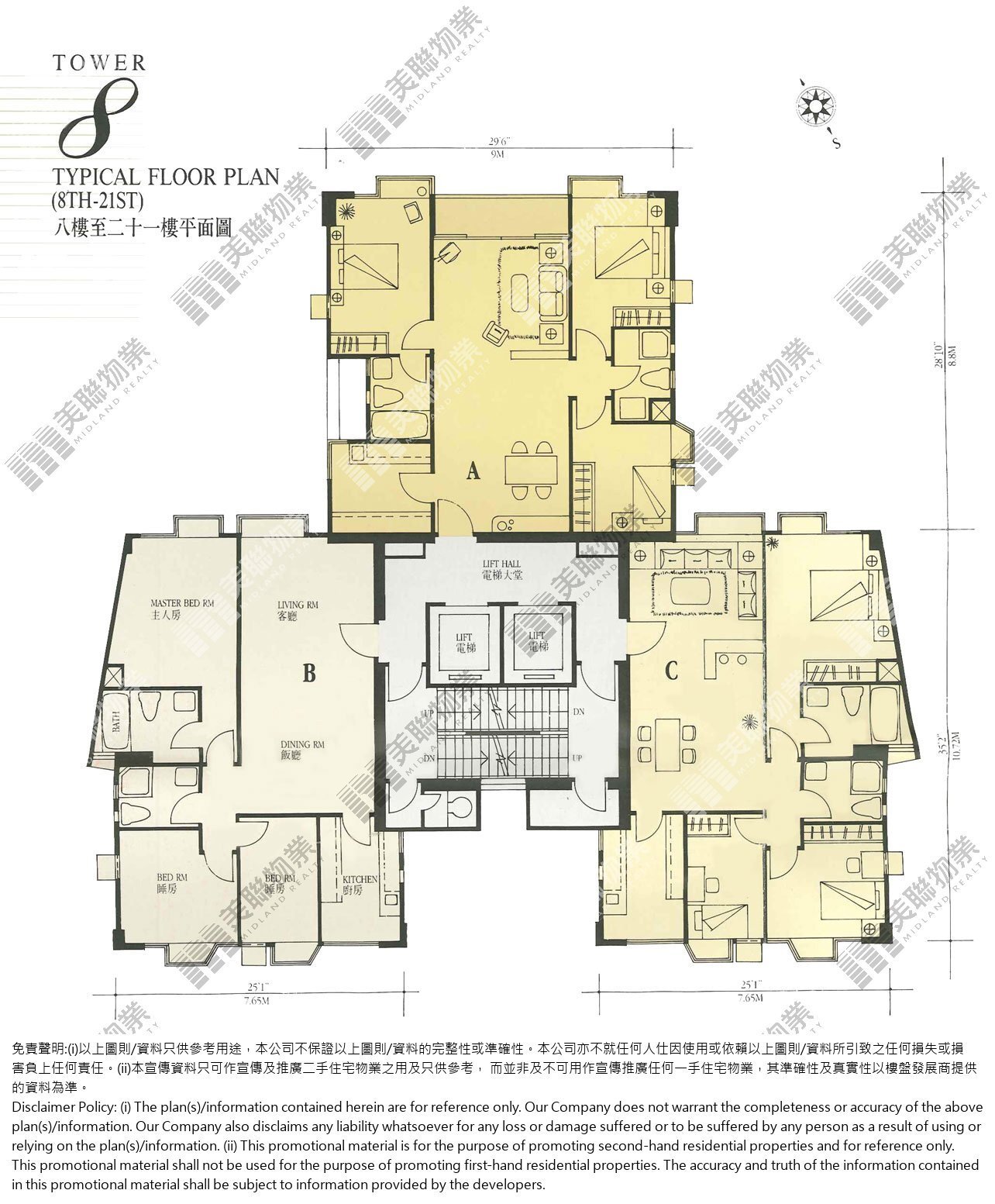 1期|8座|8/F-21/F|1期 8座 8/F-21/F
