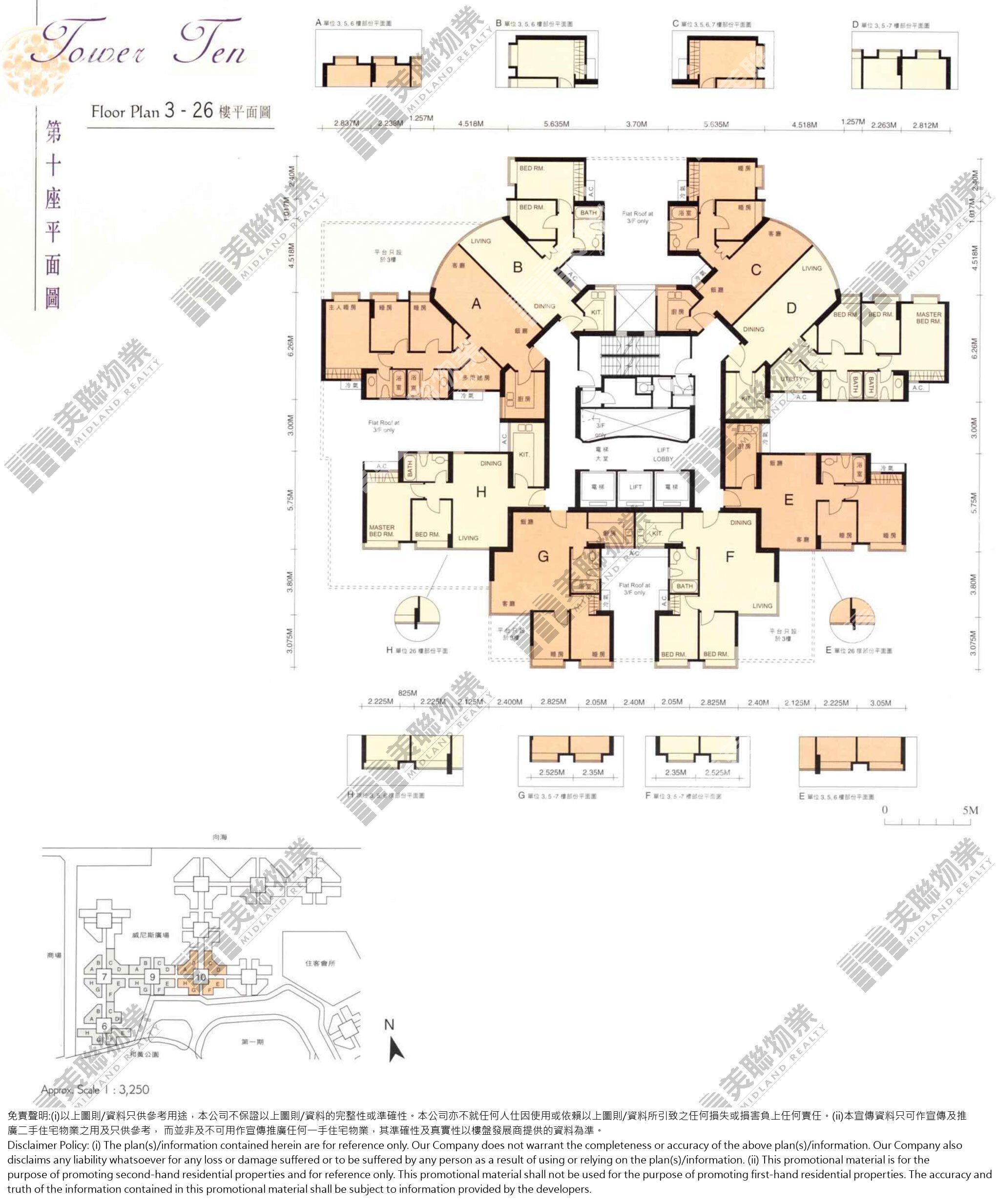 玉庭軒|10座|3/F-26/F|玉庭軒 10座 3/F-26/F