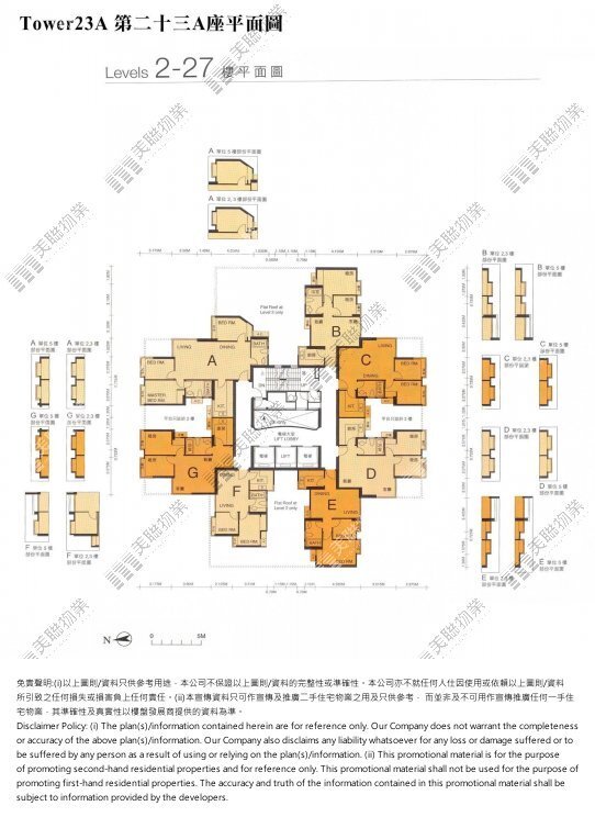 紅磡-海逸豪園-翠堤灣23A座低層C室(I20210600120) | 樓市成交| 美聯物業Midland Realty 紅磡-海逸豪園-翠堤灣23A座低層C室(I20210600120) | 樓市成交| 美聯物業Midland Realty