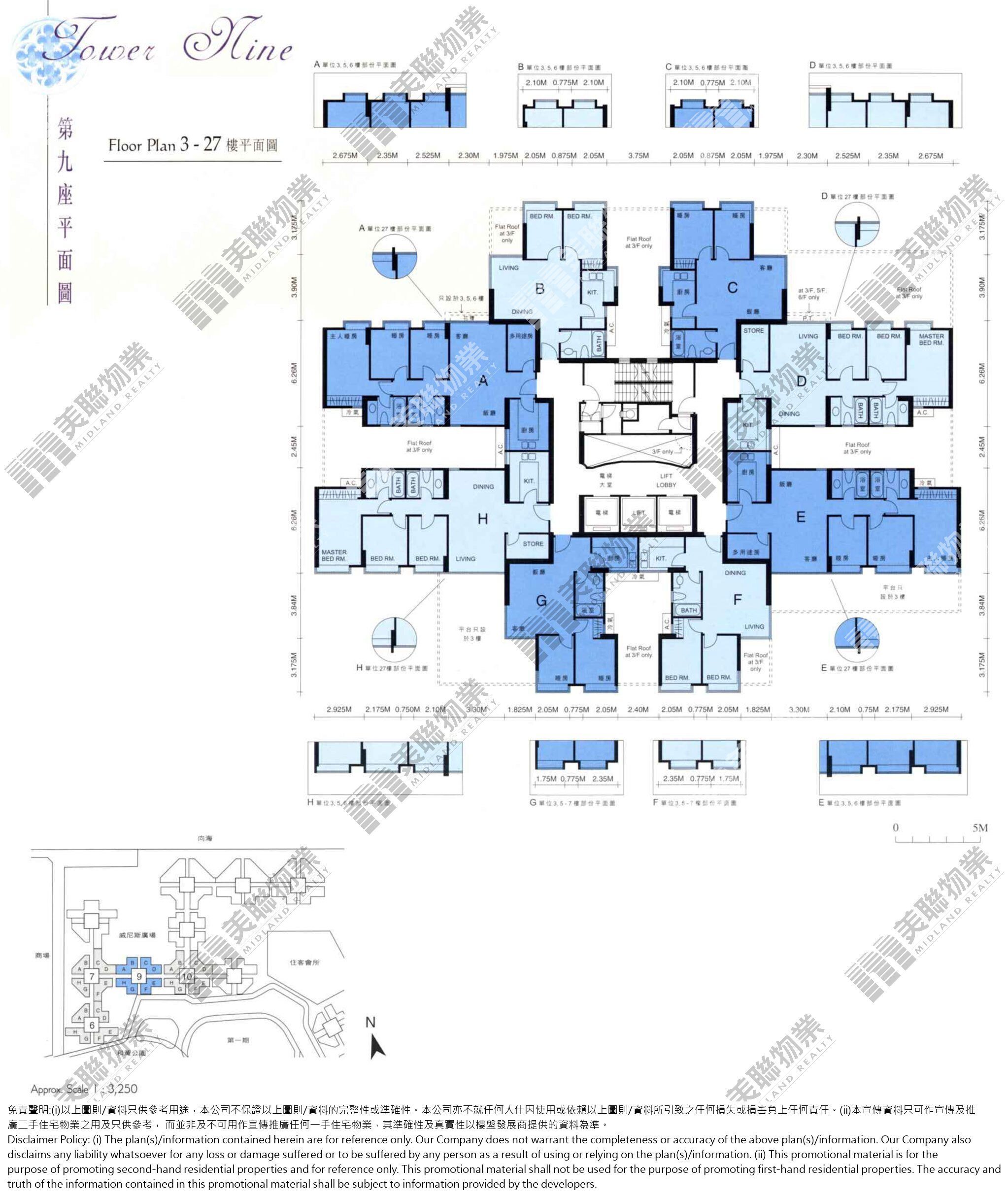 玉庭軒|9座|3/F-27/F|玉庭軒 9座 3/F-27/F