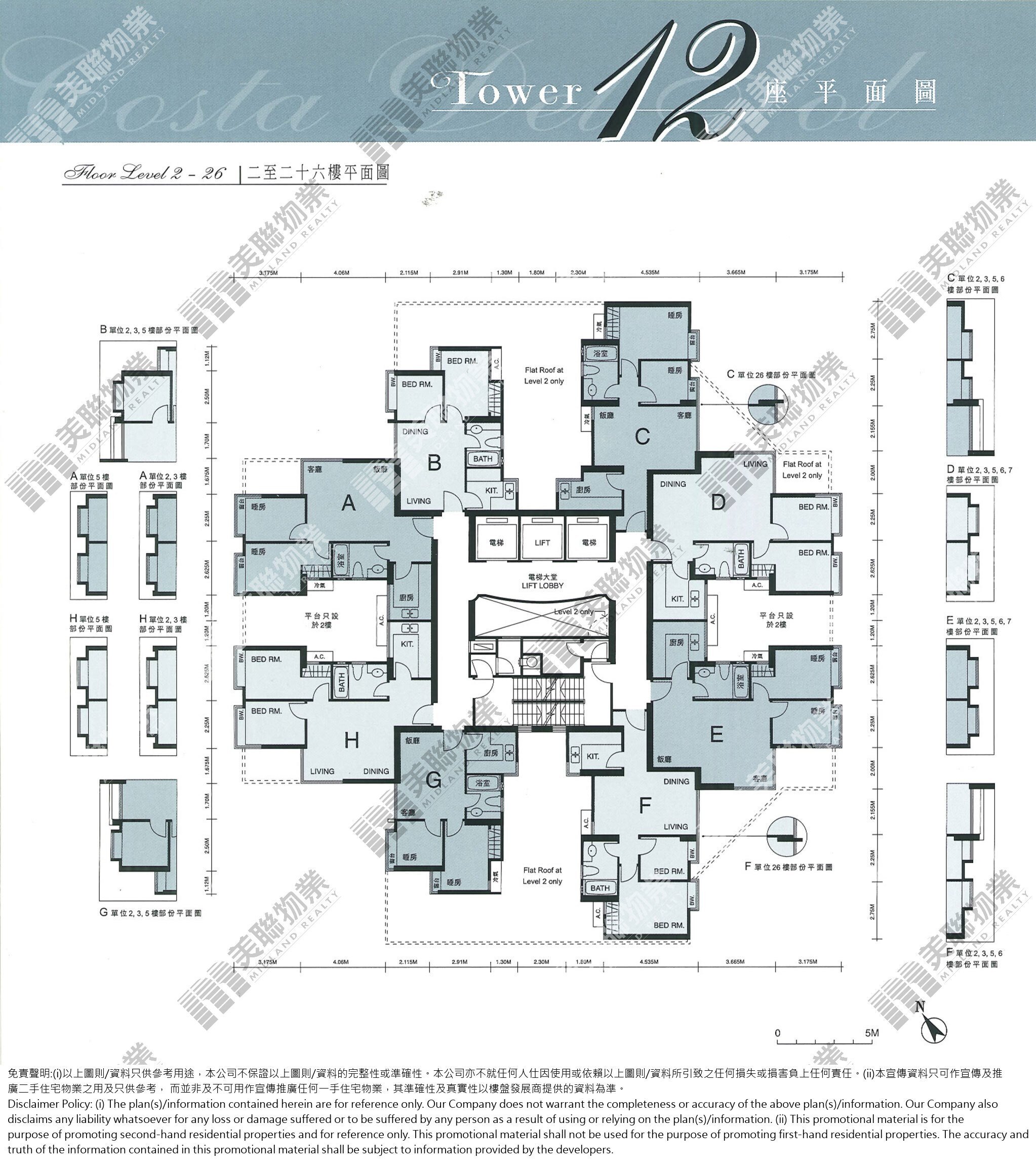 悅濤灣|12座|2/F-26/F|悅濤灣 12座 2/F-26/F